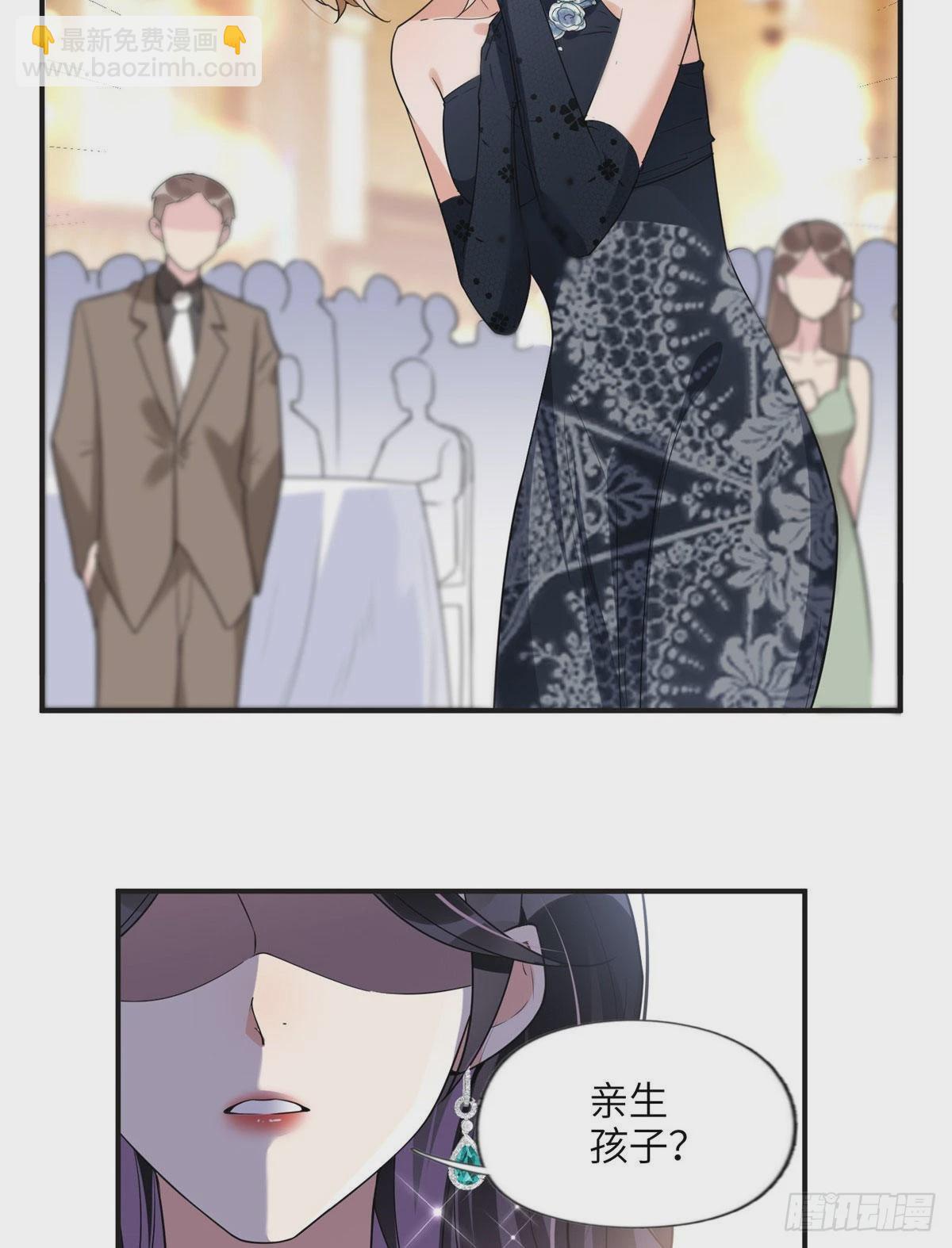 22 打脸无双-第23话