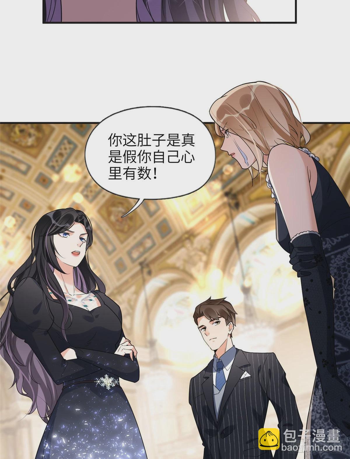 22 打脸无双-第23话