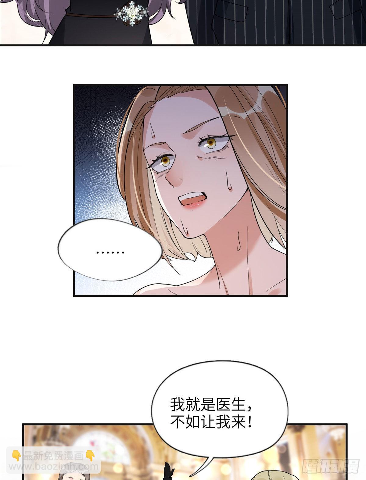 22 打脸无双-第23话