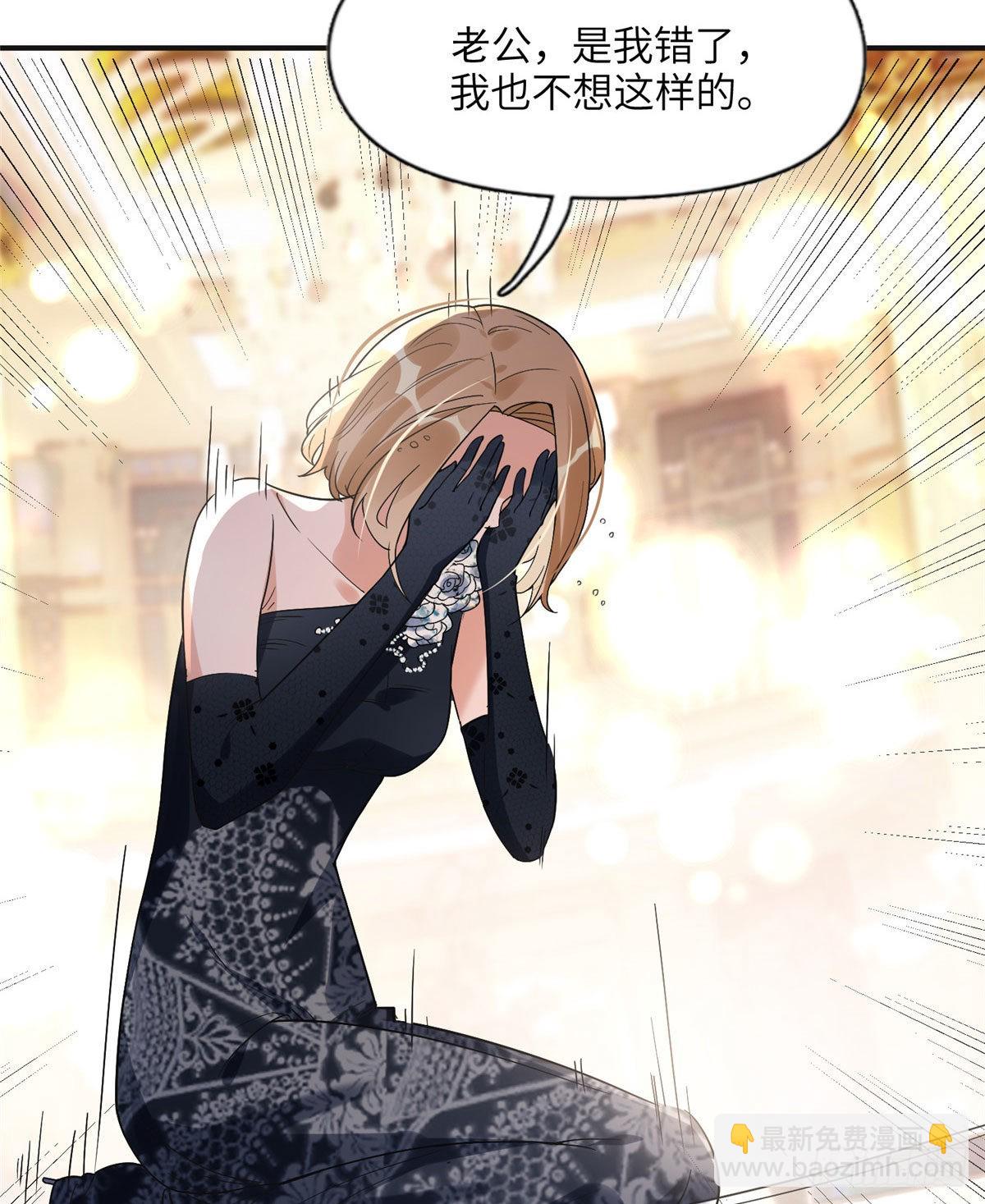 22 打脸无双-第23话