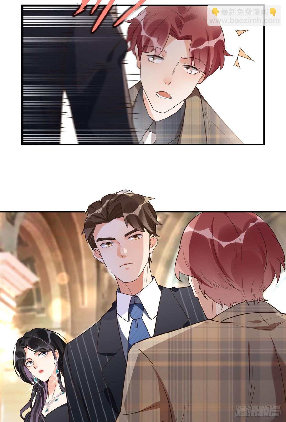 22 打脸无双-第23话