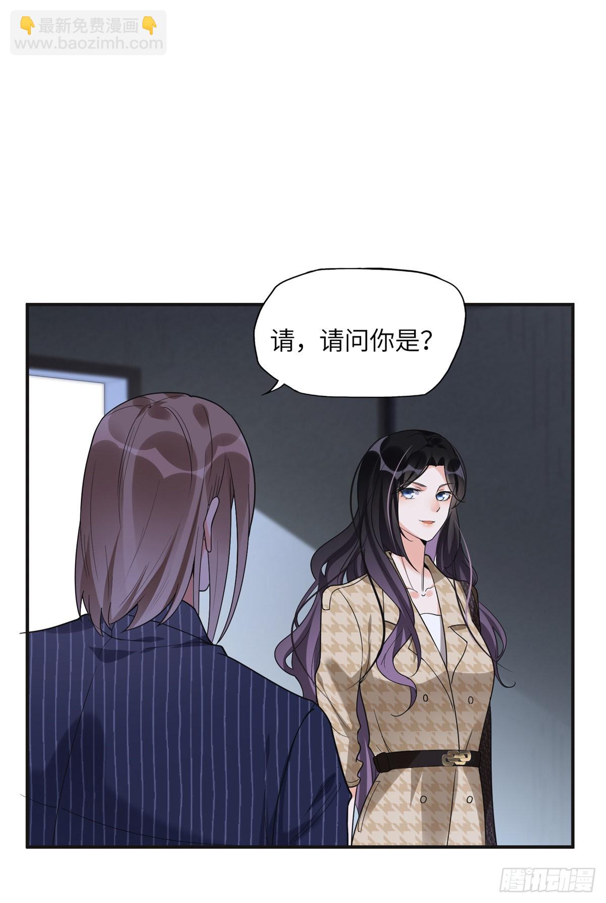 24 杀了崔铭-第25话