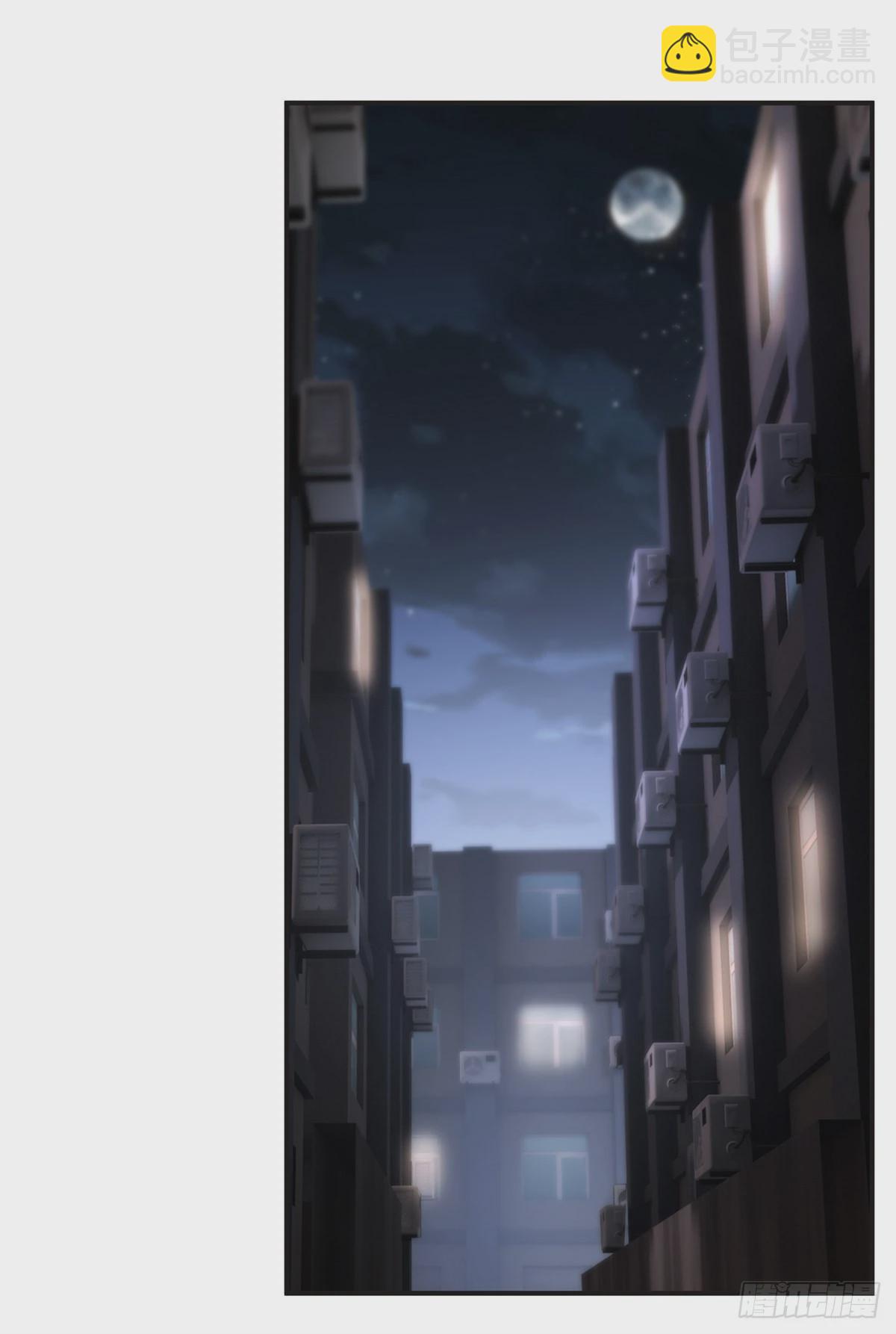 24 杀了崔铭-第25话