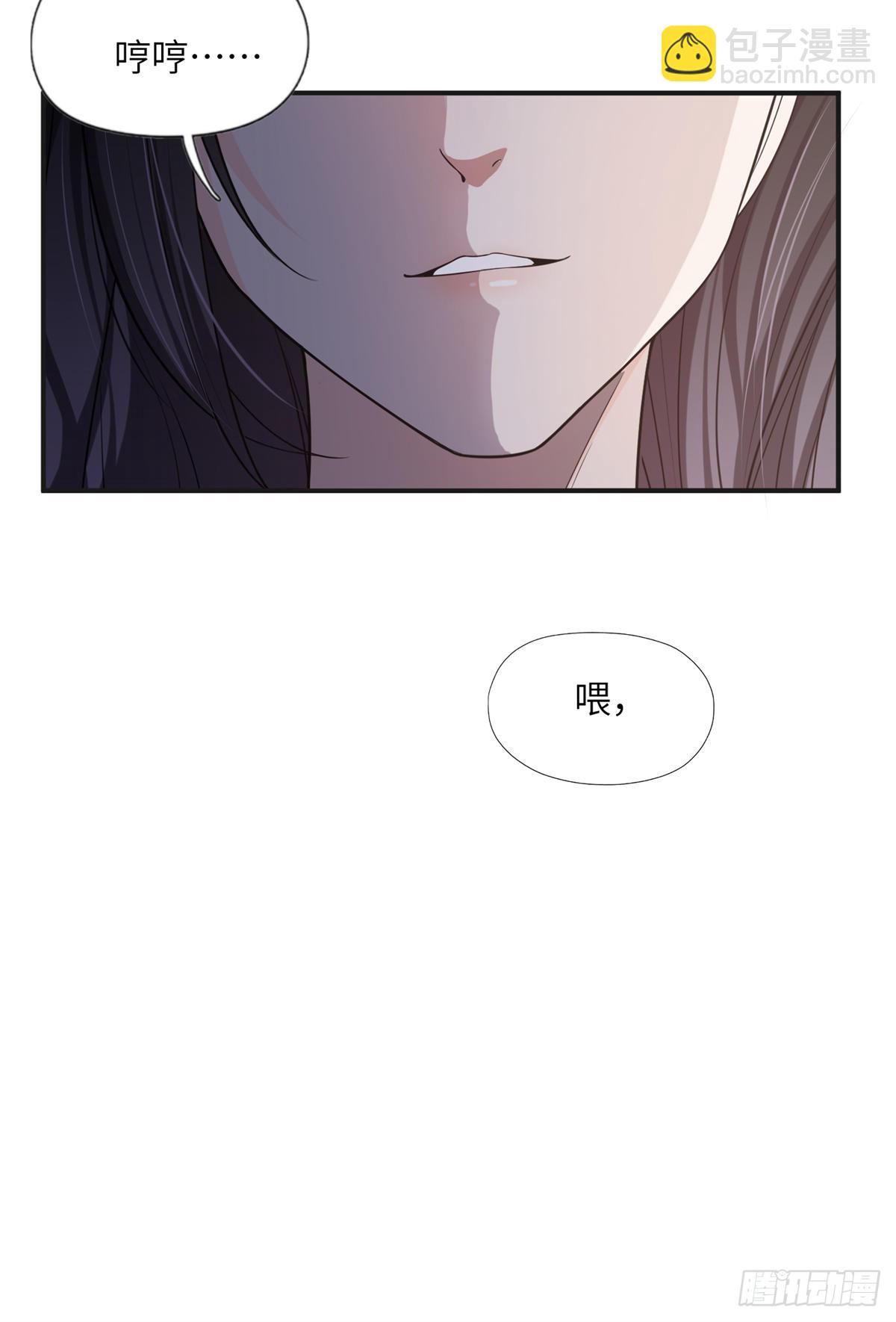 24 杀了崔铭-第25话