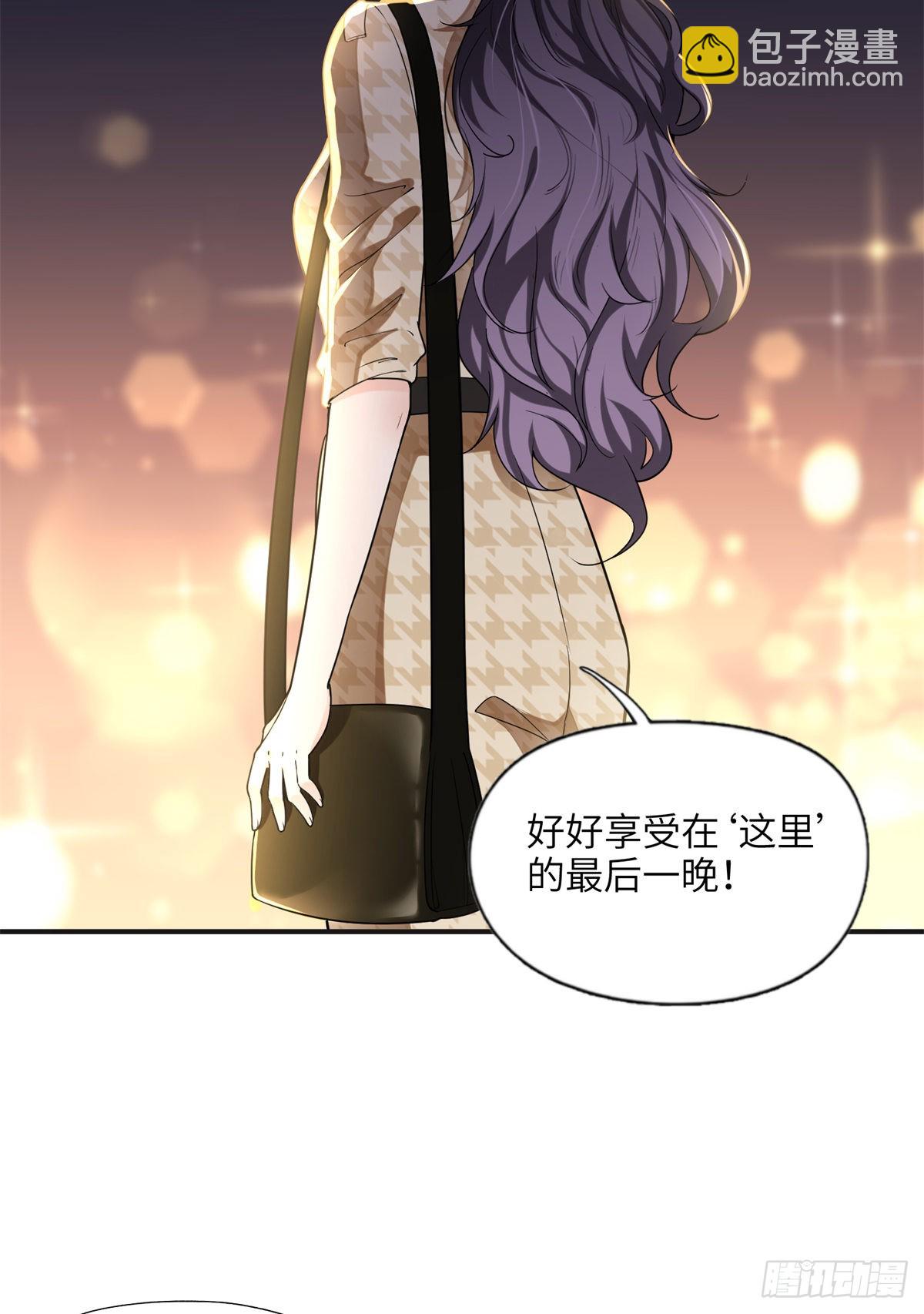 24 杀了崔铭-第25话