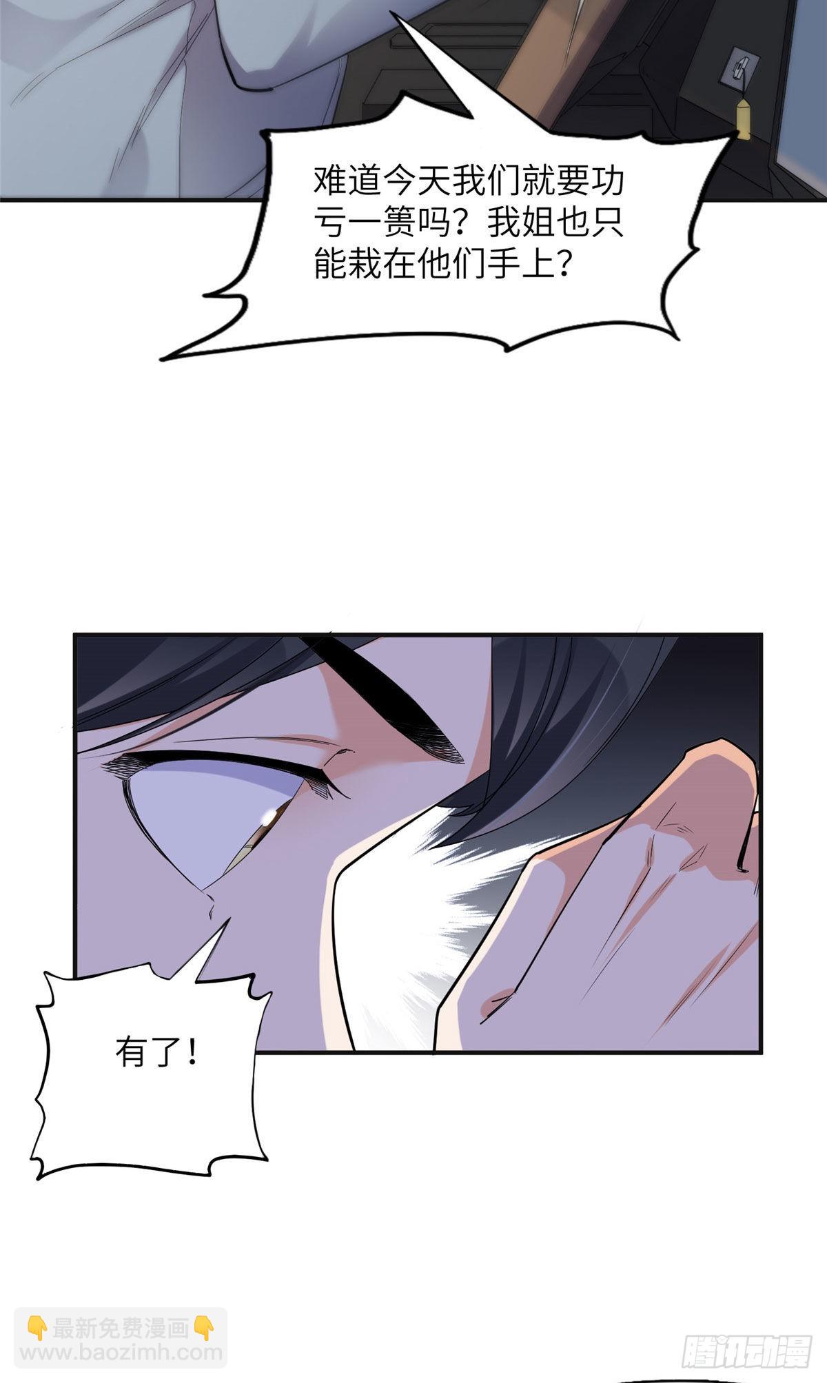 26 仇人相见-第27话