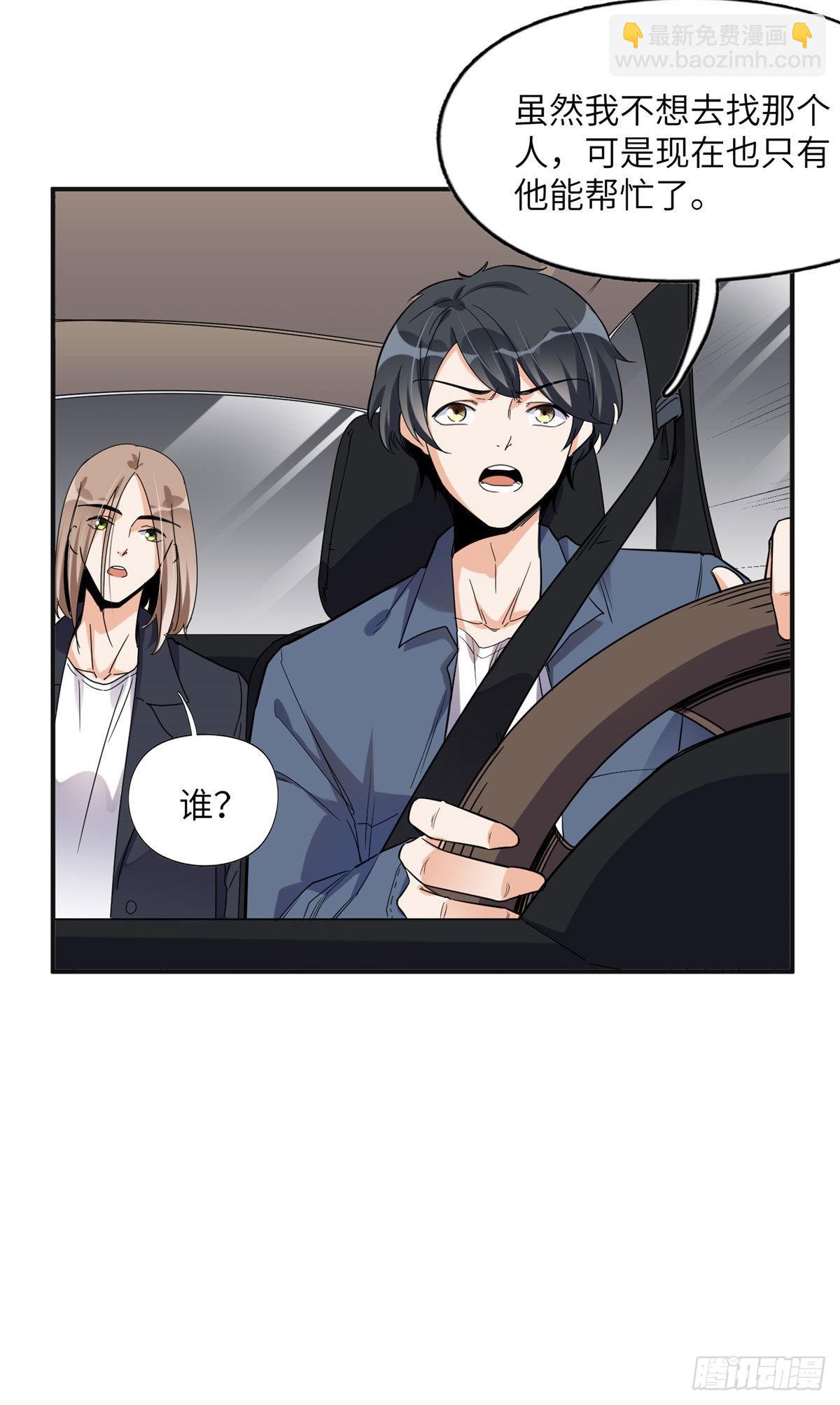 26 仇人相见-第27话