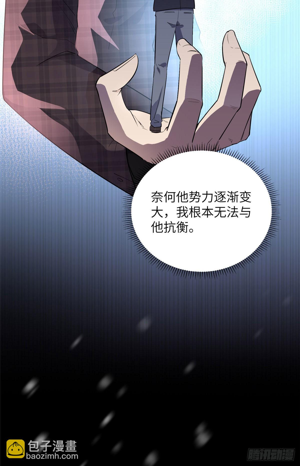 26 仇人相见-第27话