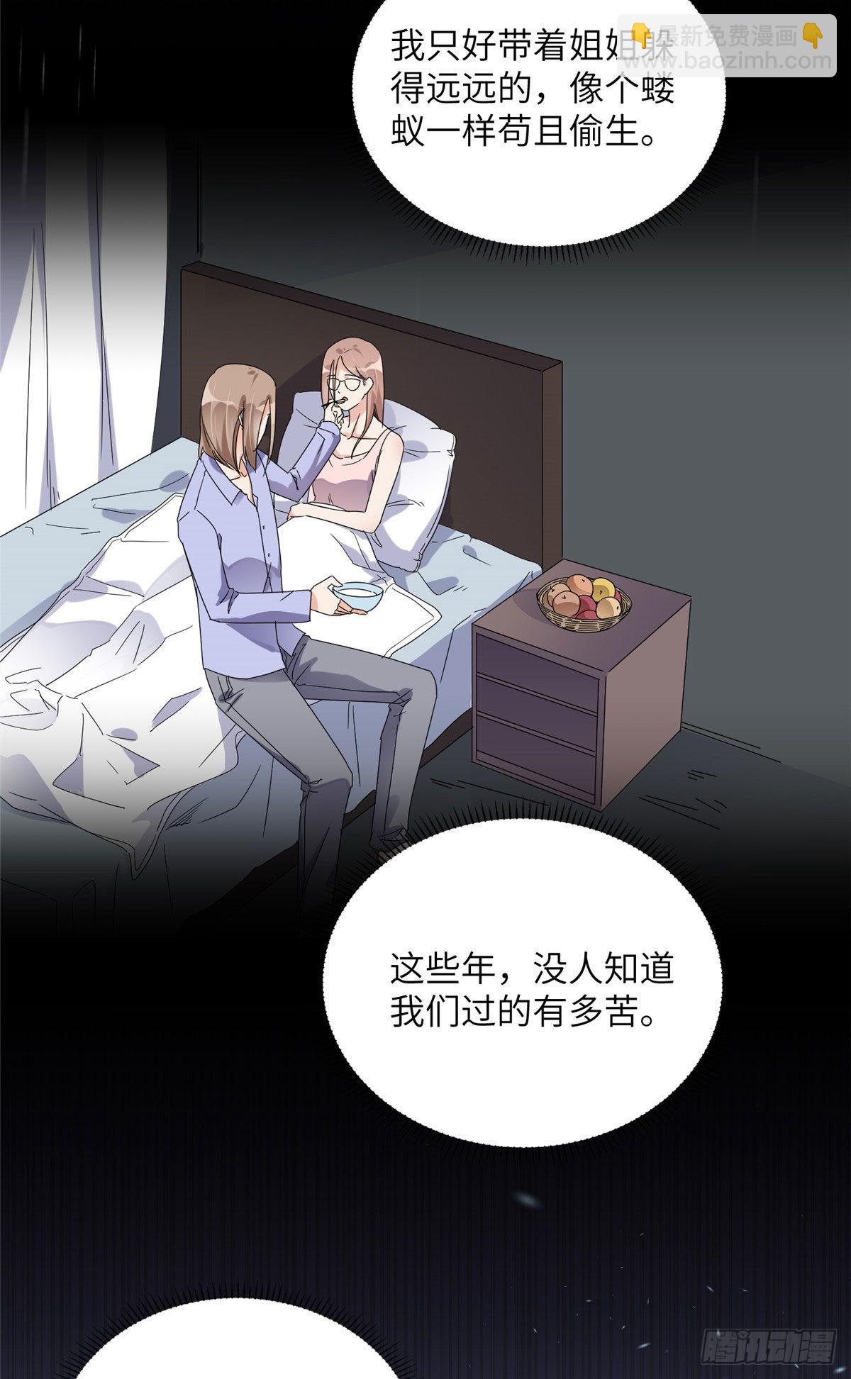 26 仇人相见-第27话