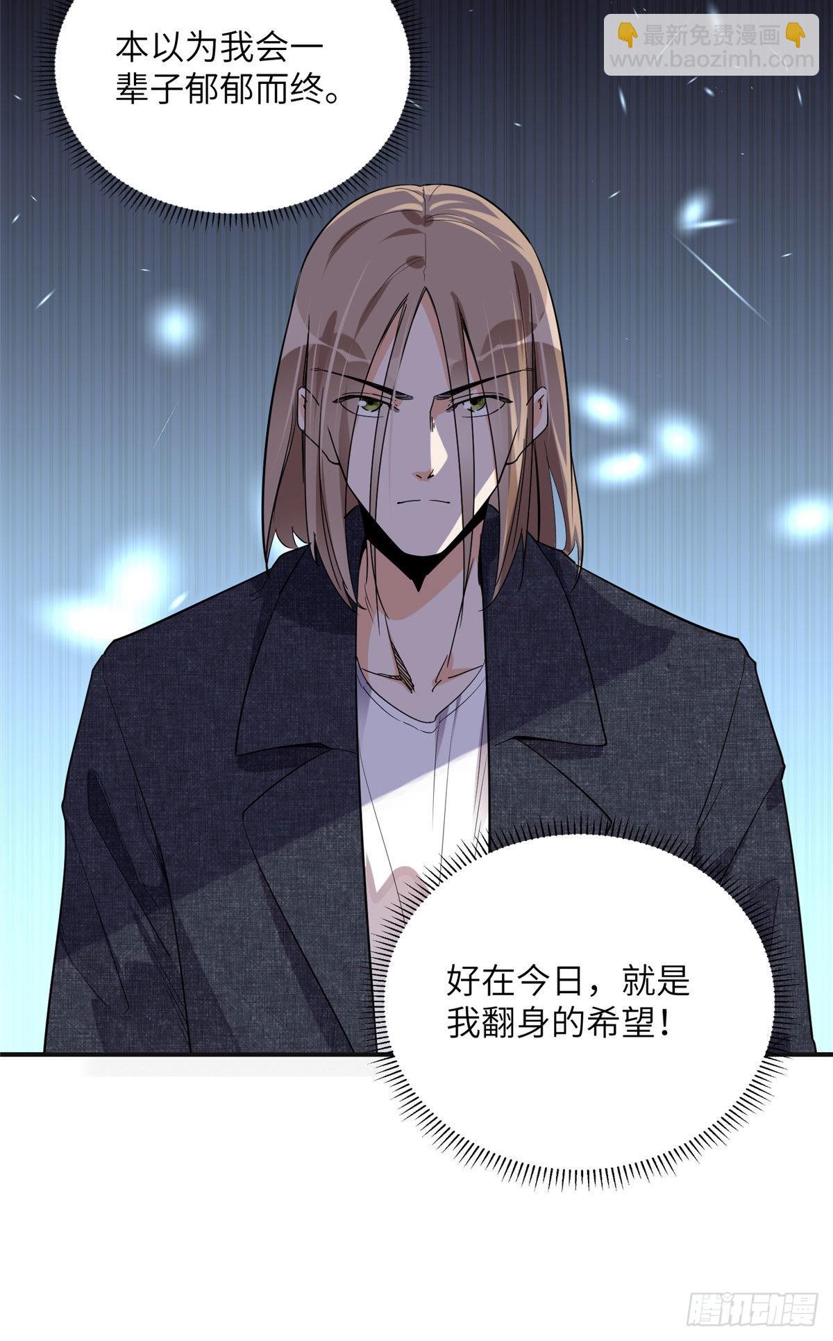 26 仇人相见-第27话