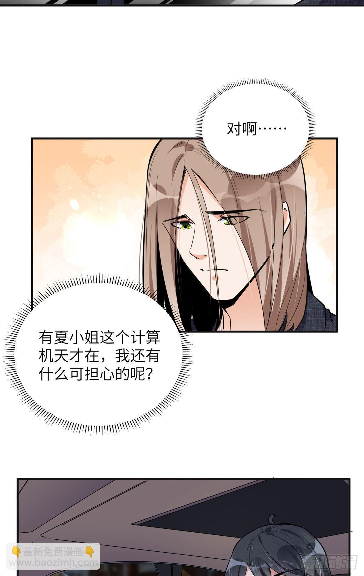 26 仇人相见-第27话