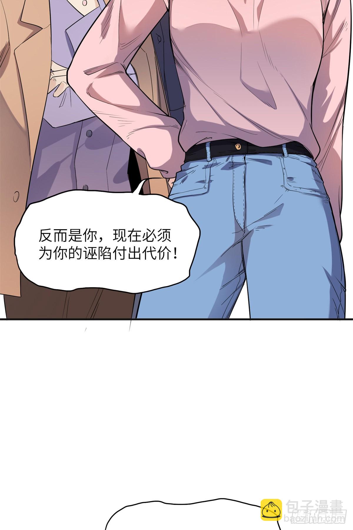 28 凭你？也配？-第29话