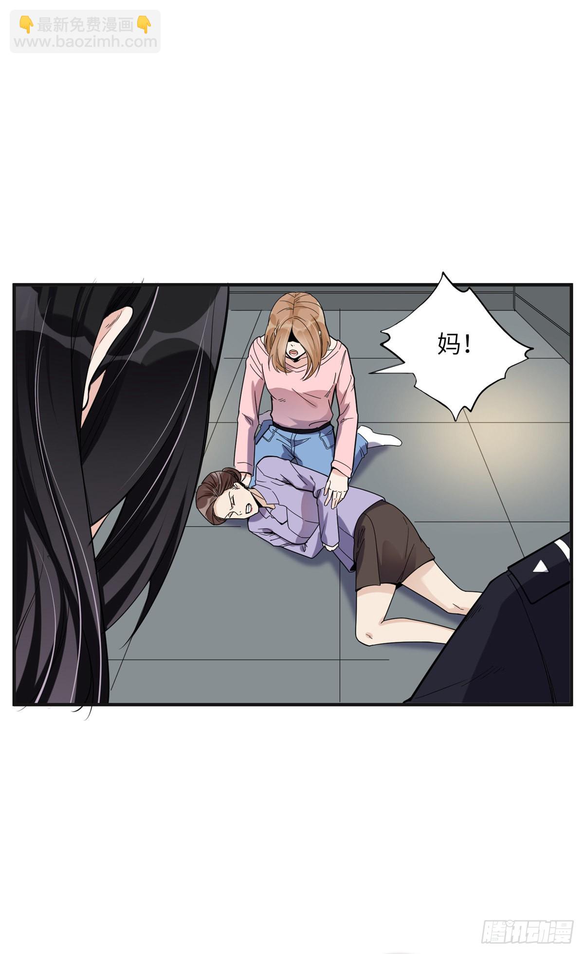 28 凭你？也配？-第29话