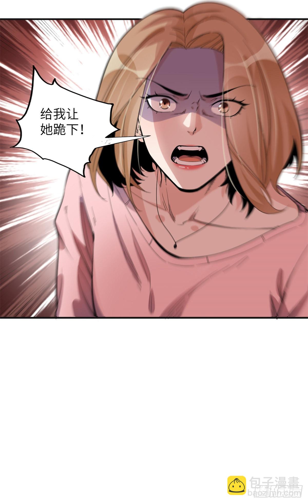 28 凭你？也配？-第29话