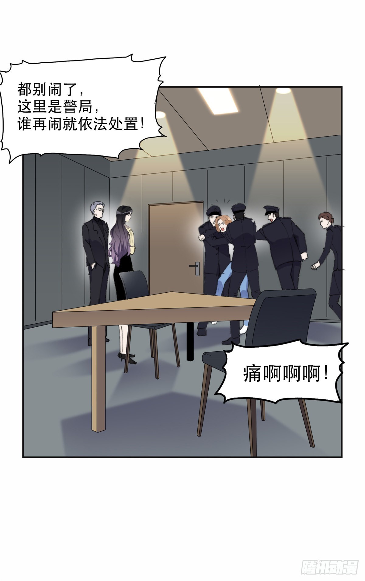 30 再次打脸夏无双！-第31话