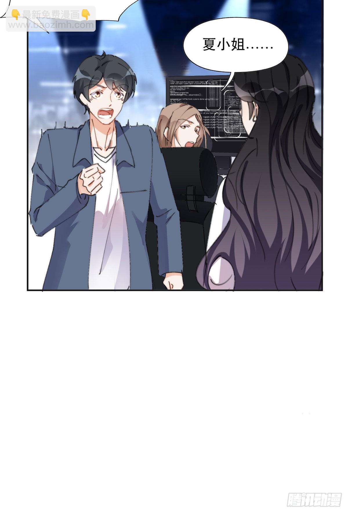 30 再次打脸夏无双！-第31话