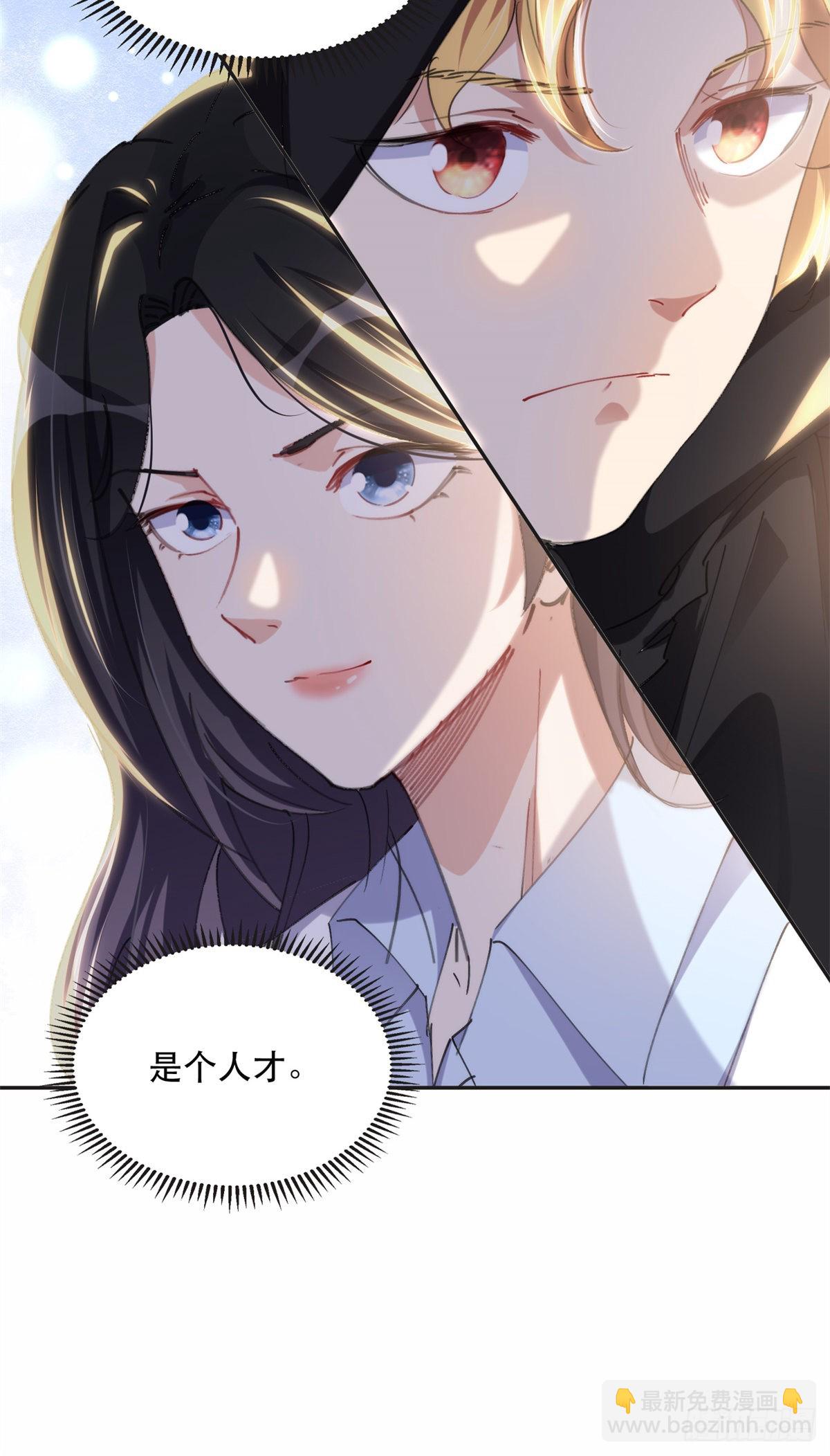 30 再次打脸夏无双！-第31话