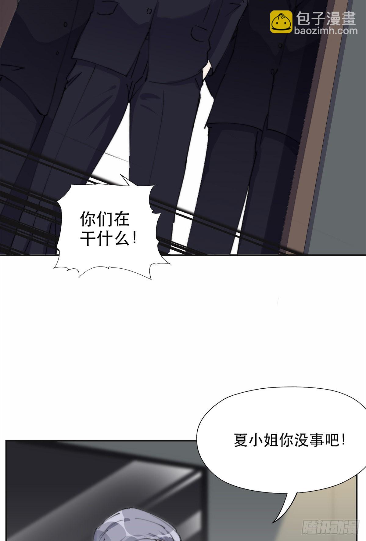 30 再次打脸夏无双！-第31话