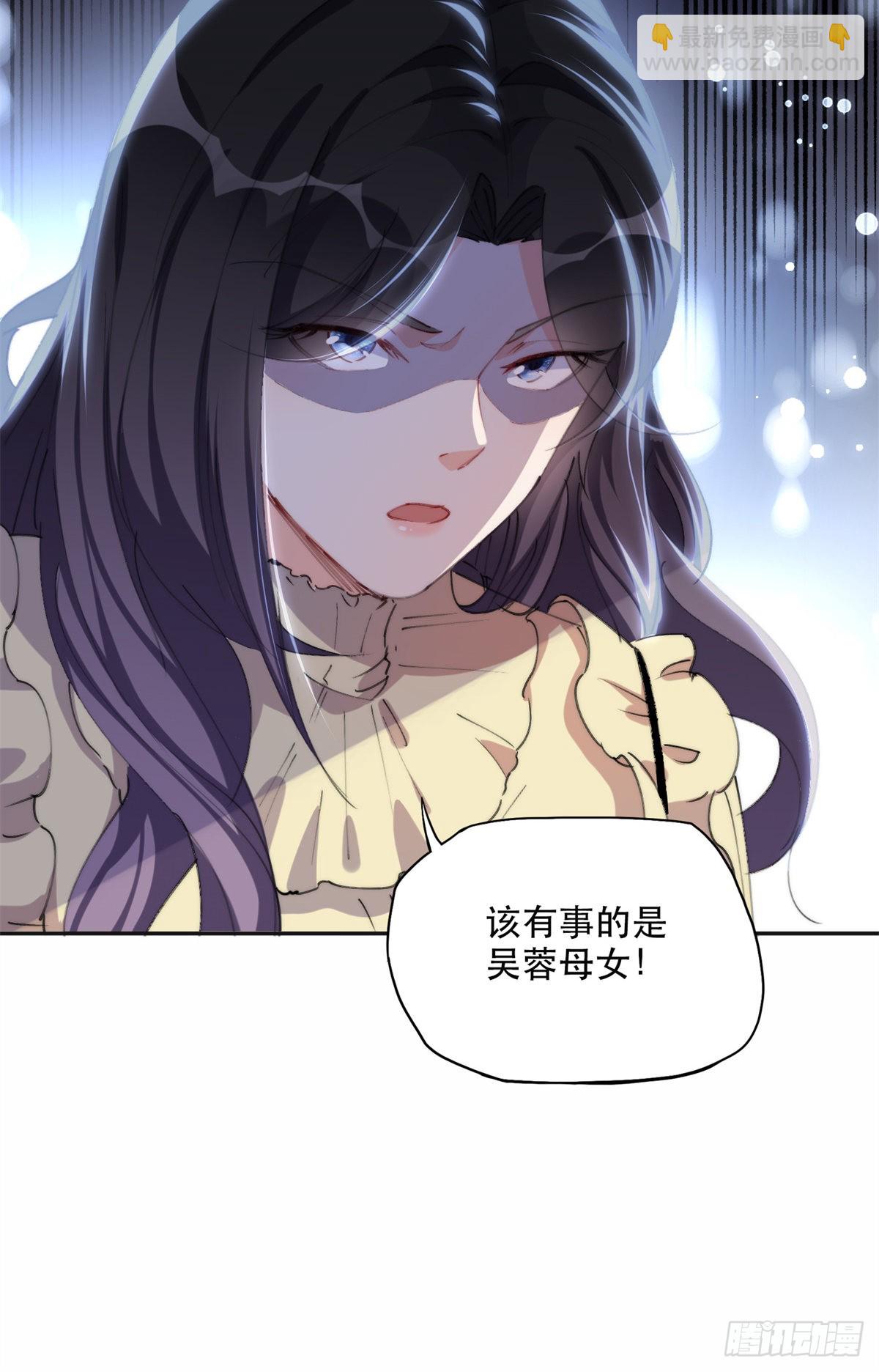 30 再次打脸夏无双！-第31话