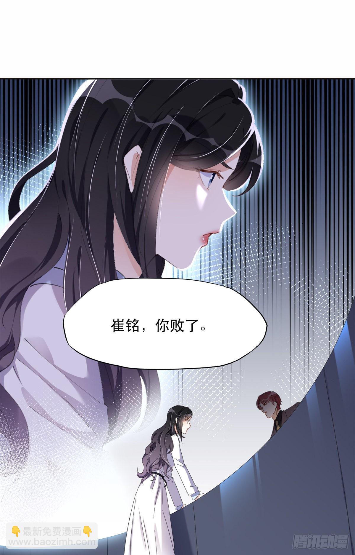 32 第一名是&mdash;&mdash;-第33话