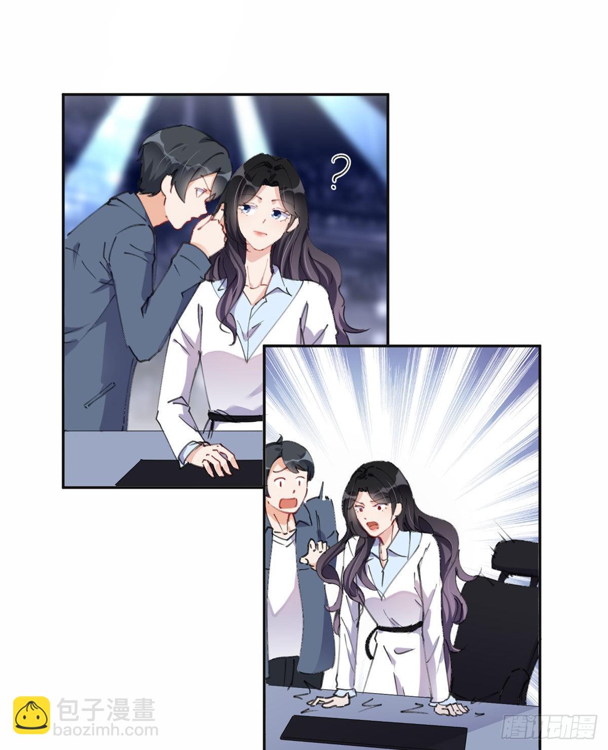 32 第一名是&mdash;&mdash;-第33话