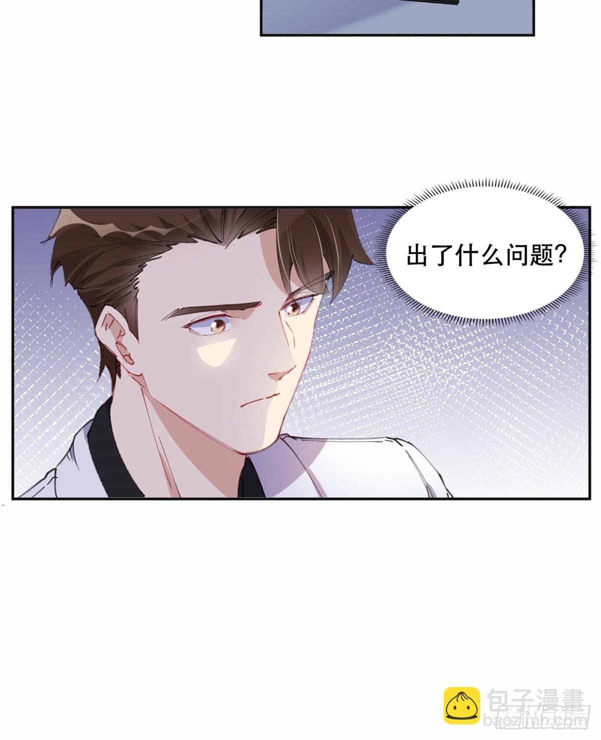 32 第一名是&mdash;&mdash;-第33话