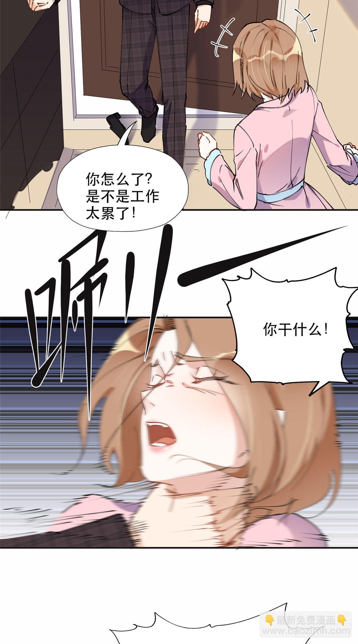 34 穷途末路的崔氏-第35话