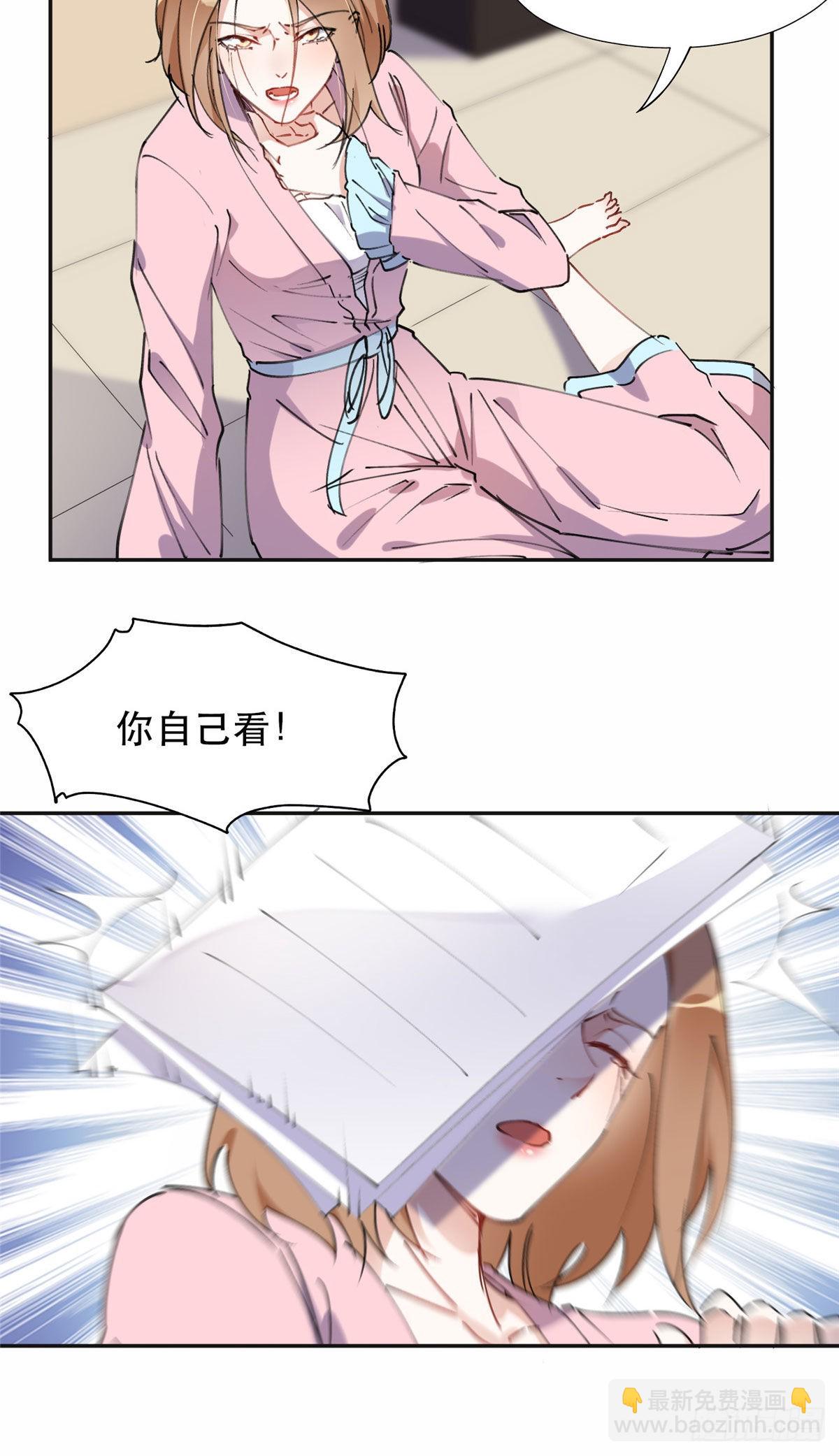 34 穷途末路的崔氏-第35话