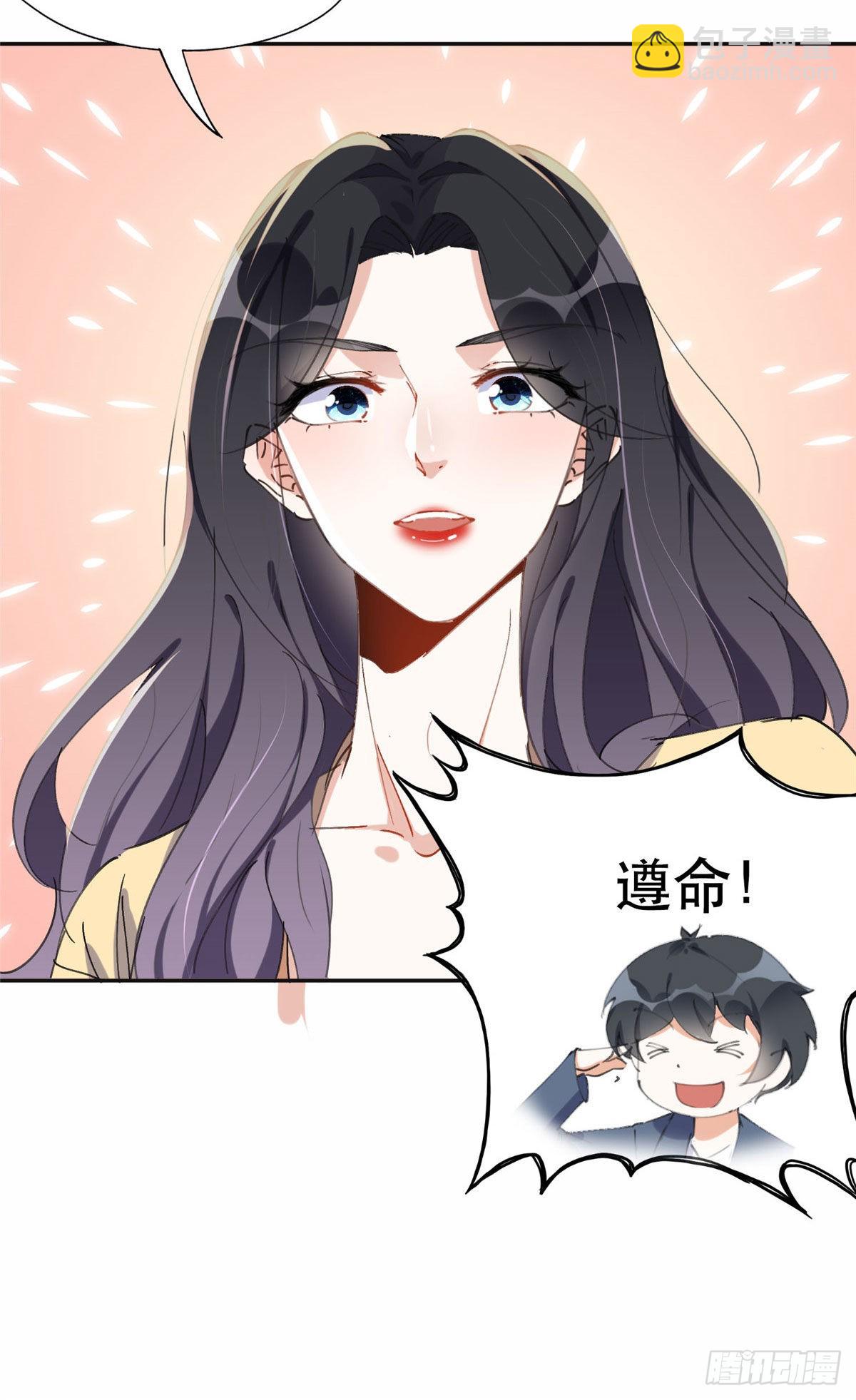 36 崔铭的绿帽子-第37话