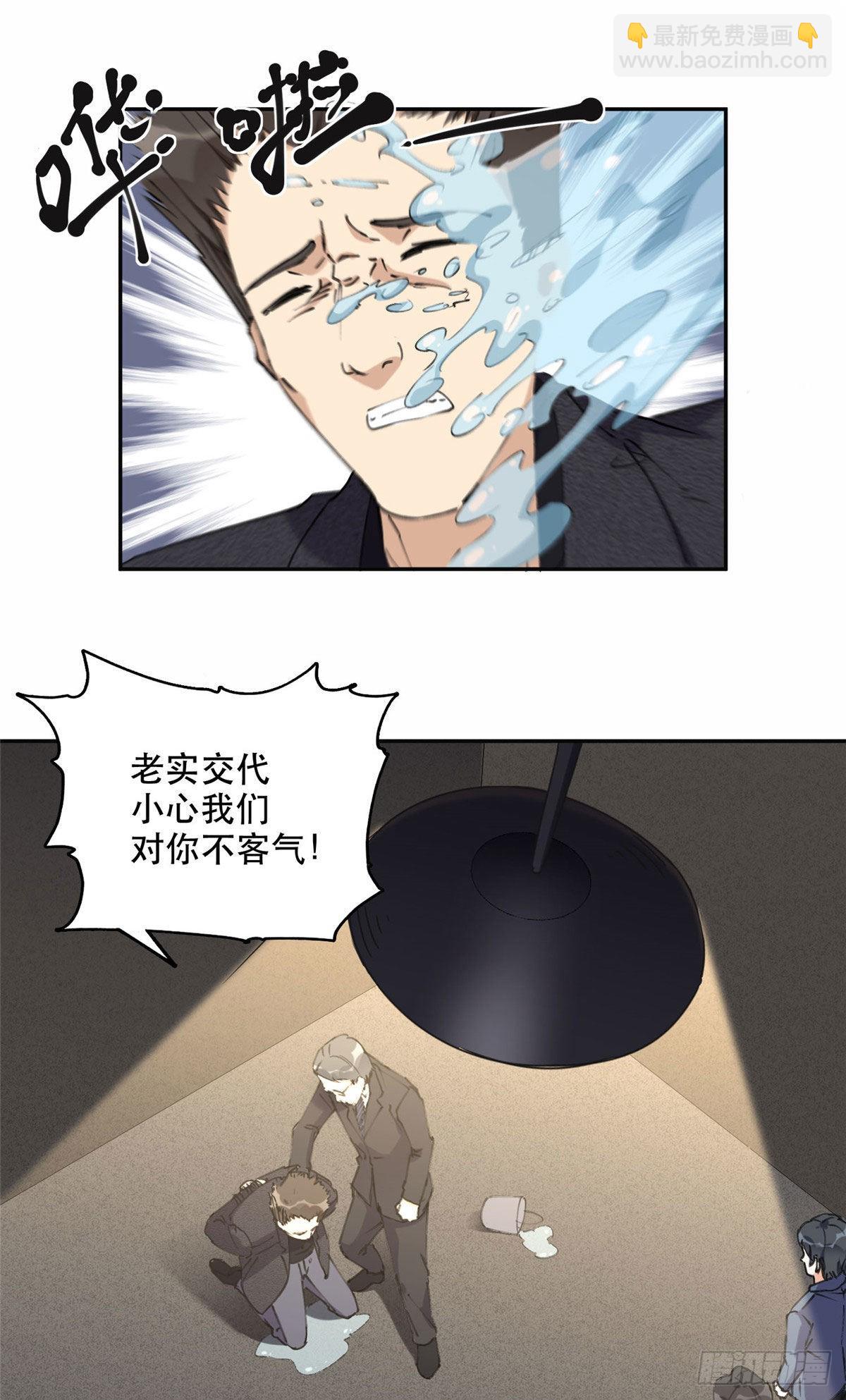 36 崔铭的绿帽子-第37话