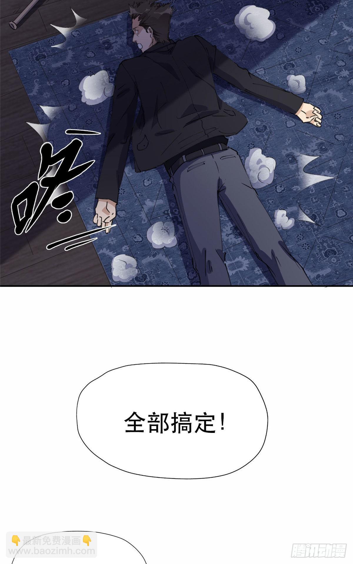 36 崔铭的绿帽子-第37话