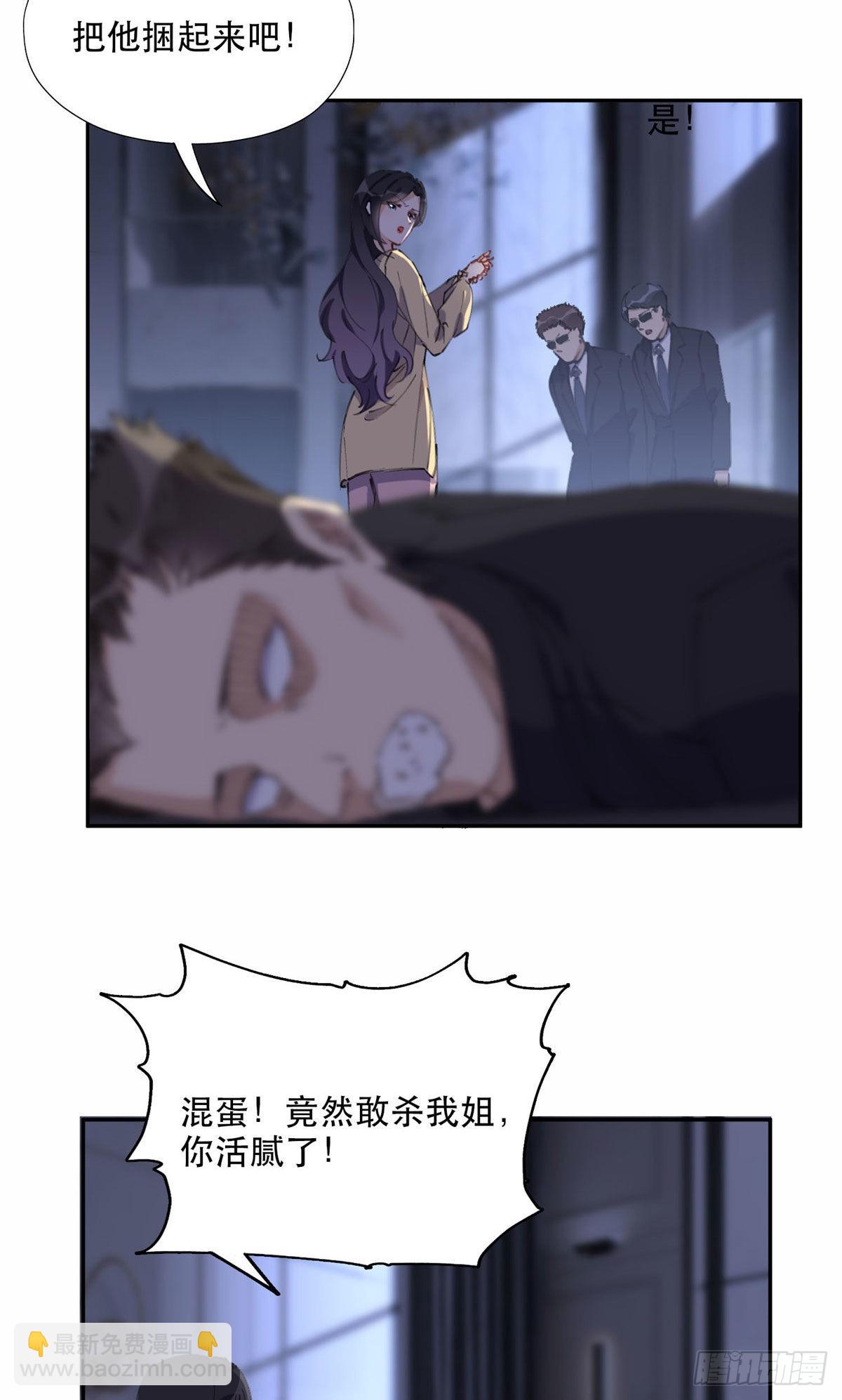 36 崔铭的绿帽子-第37话