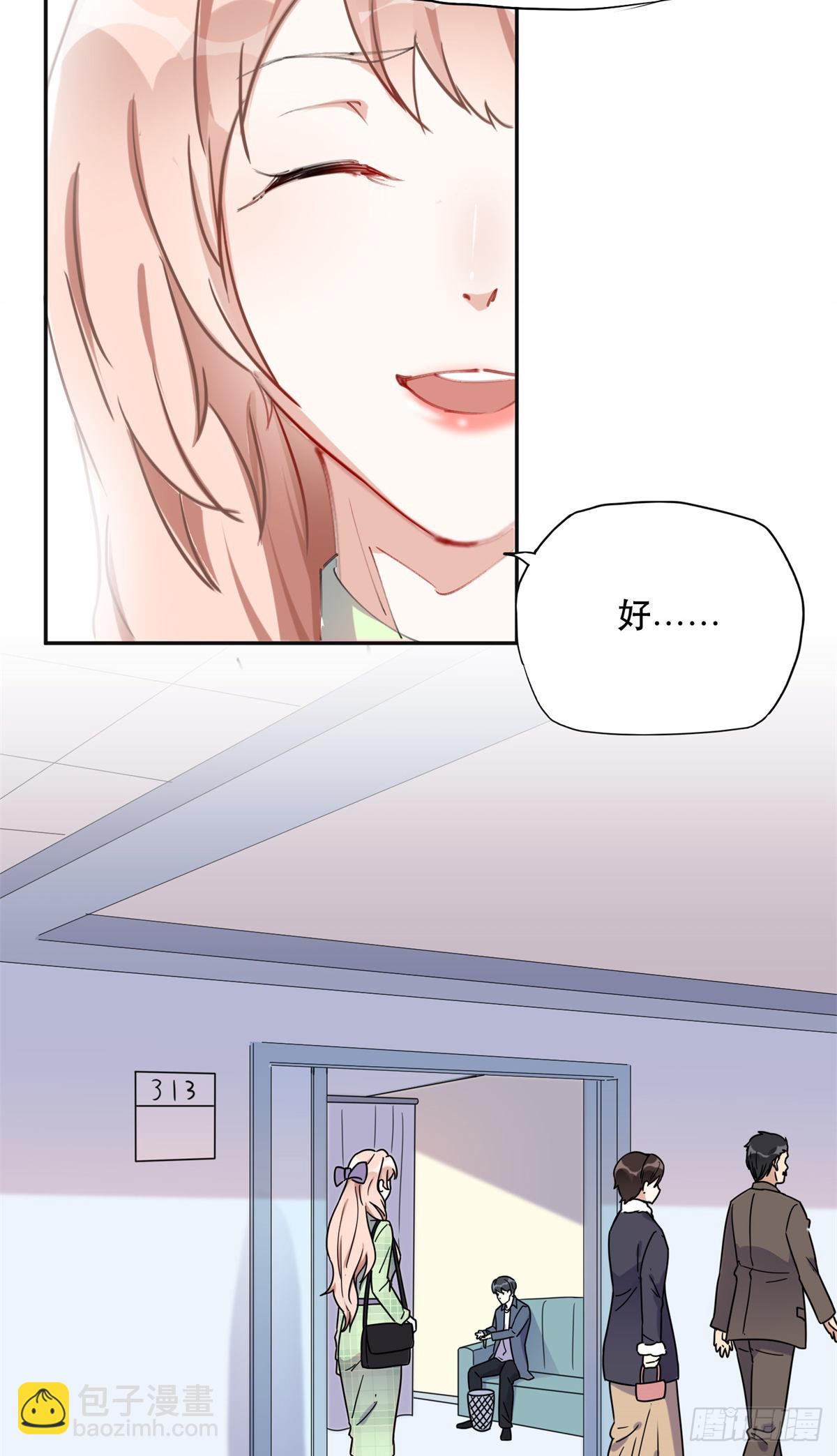 40 夏星河的梦-第41话