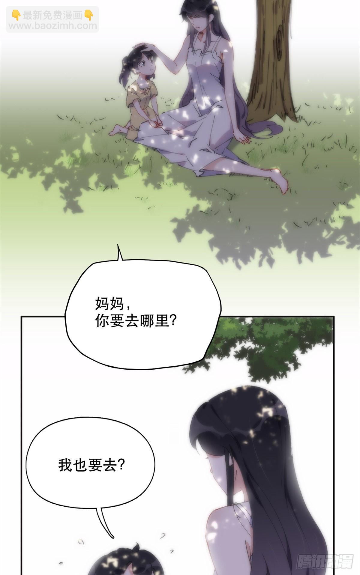 40 夏星河的梦-第41话