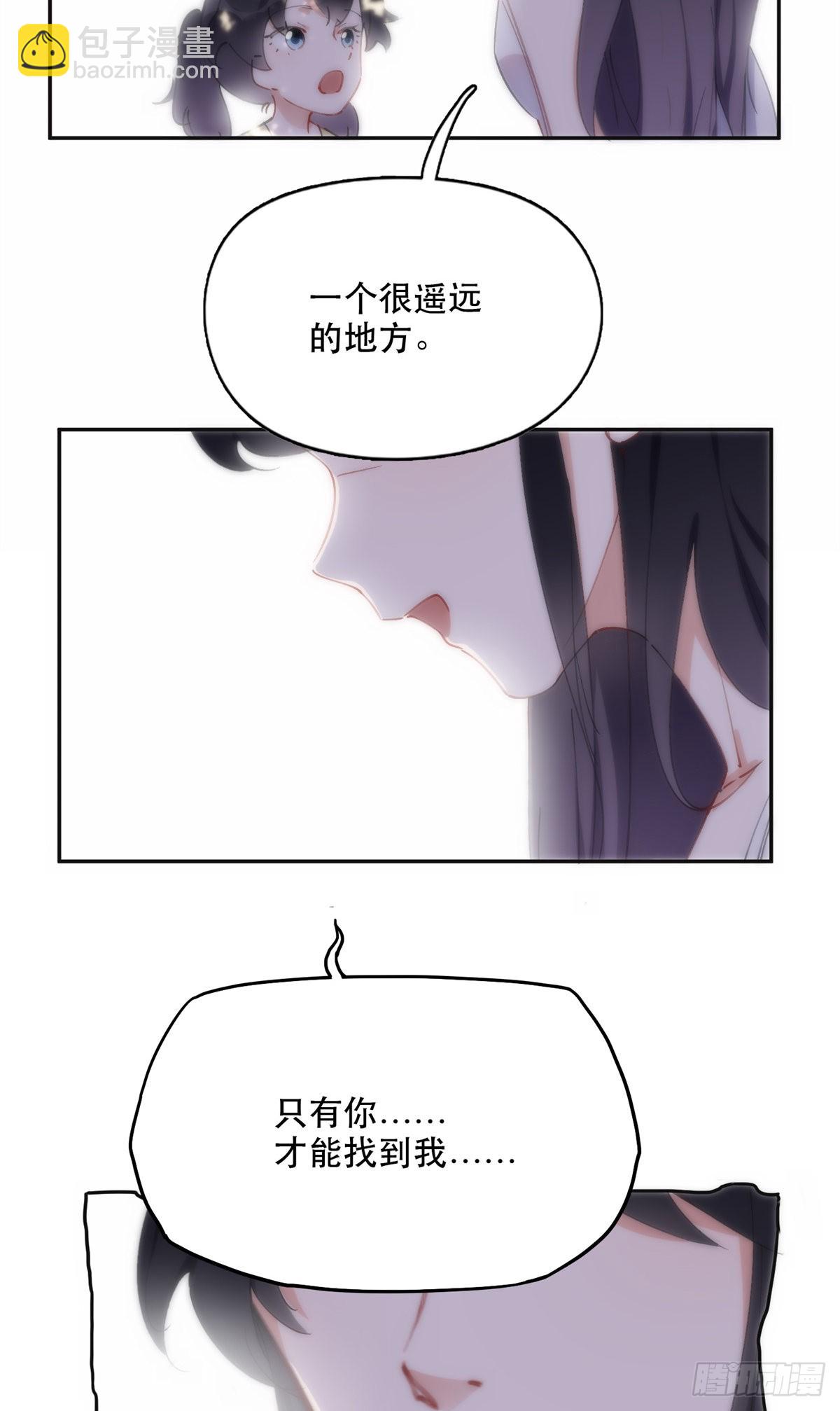 40 夏星河的梦-第41话