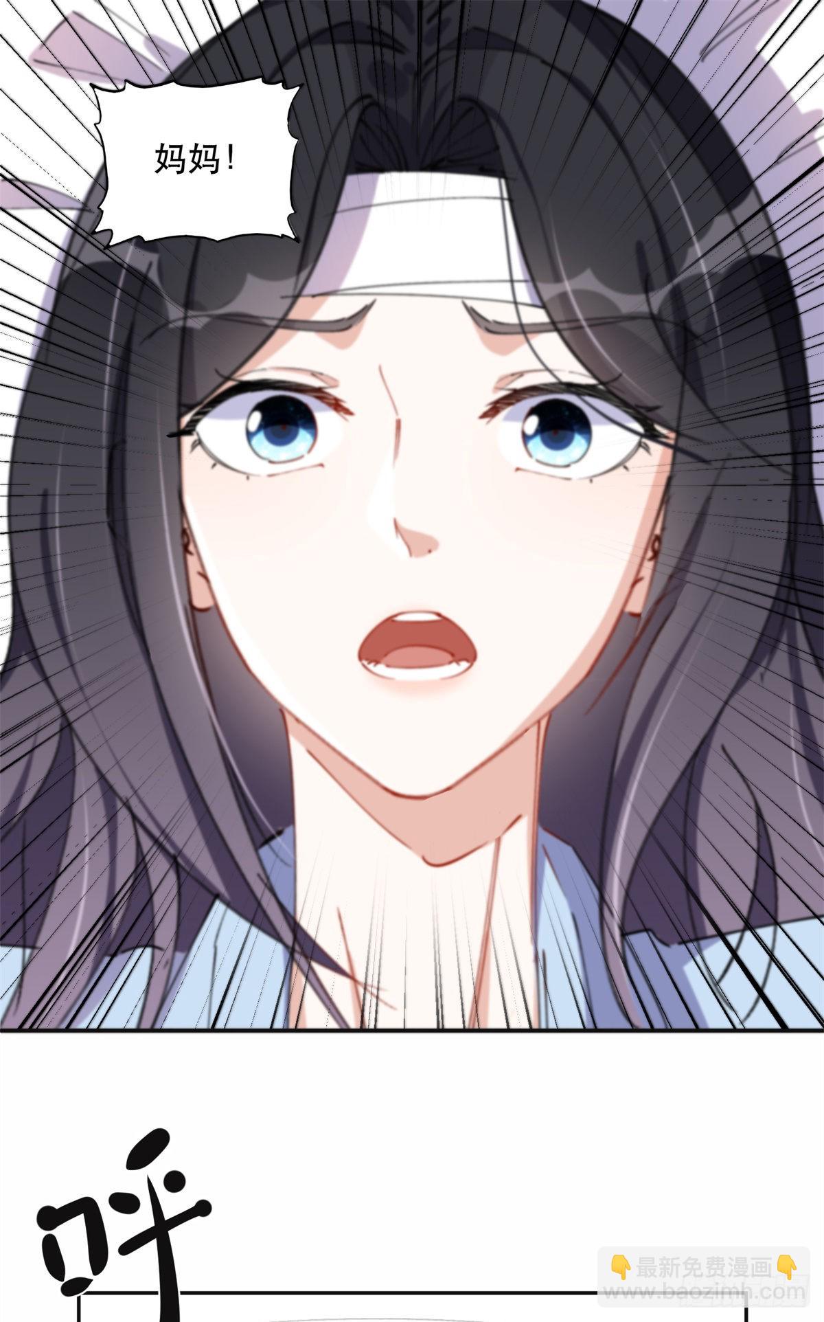 40 夏星河的梦-第41话