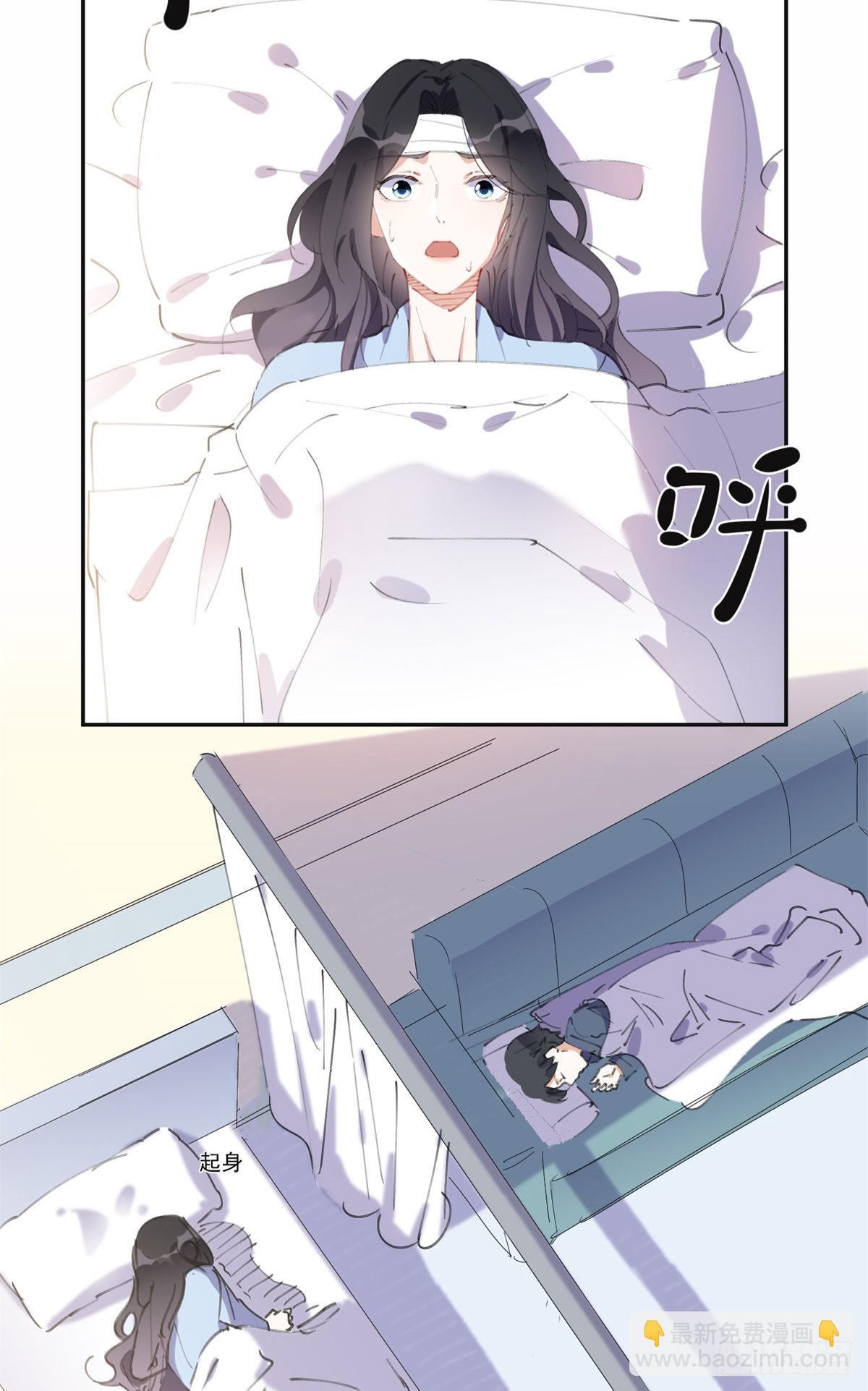 40 夏星河的梦-第41话