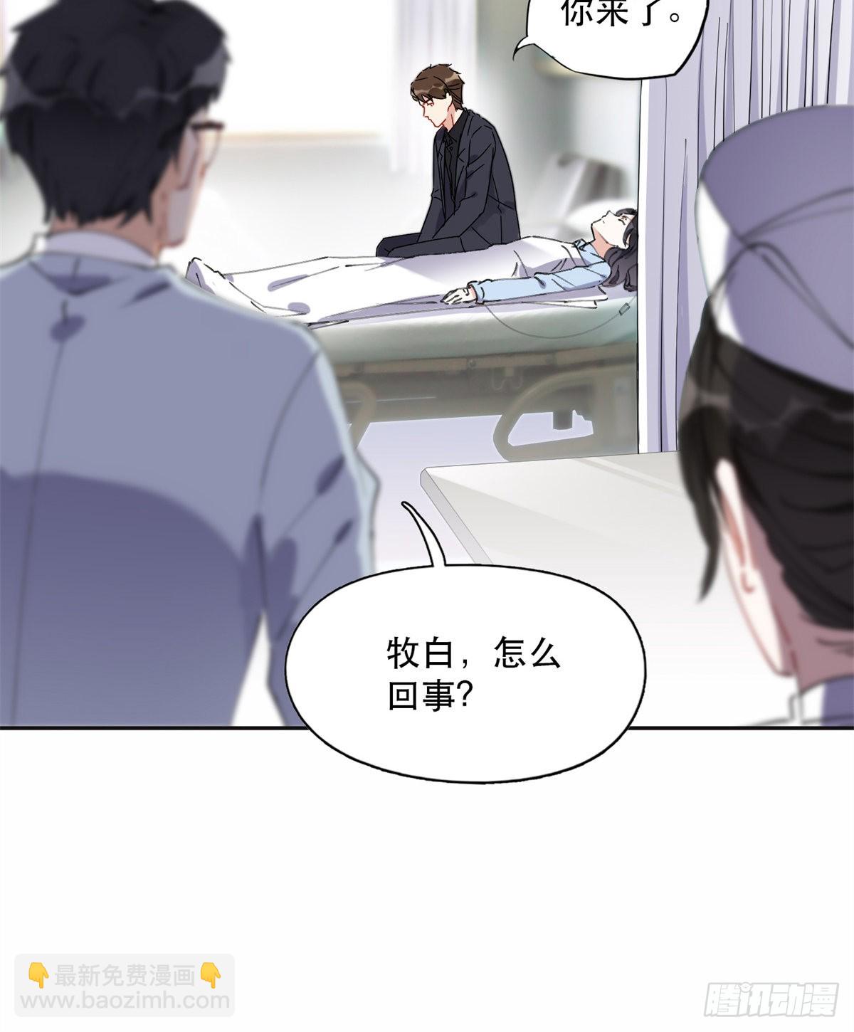 40 夏星河的梦-第41话