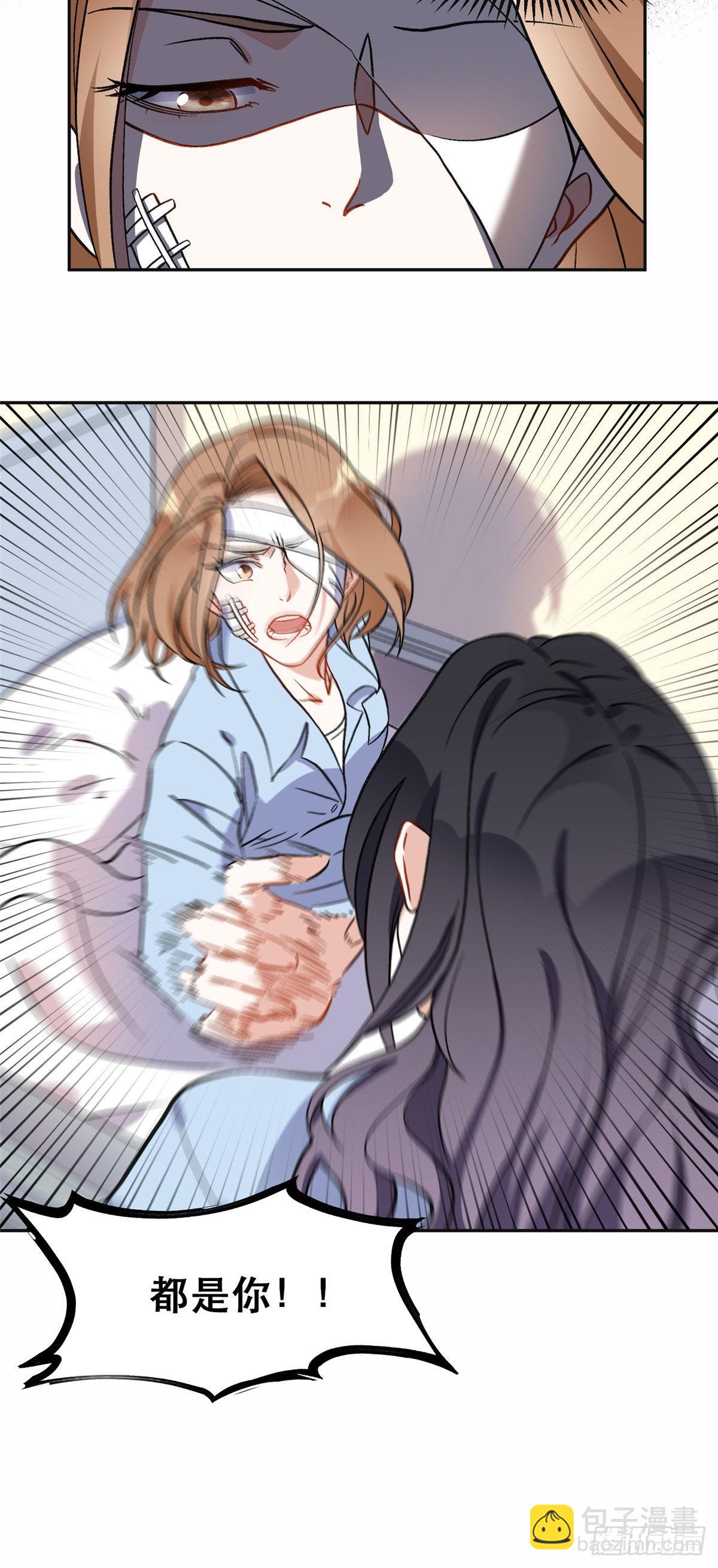 42 小霖不要！-第43话