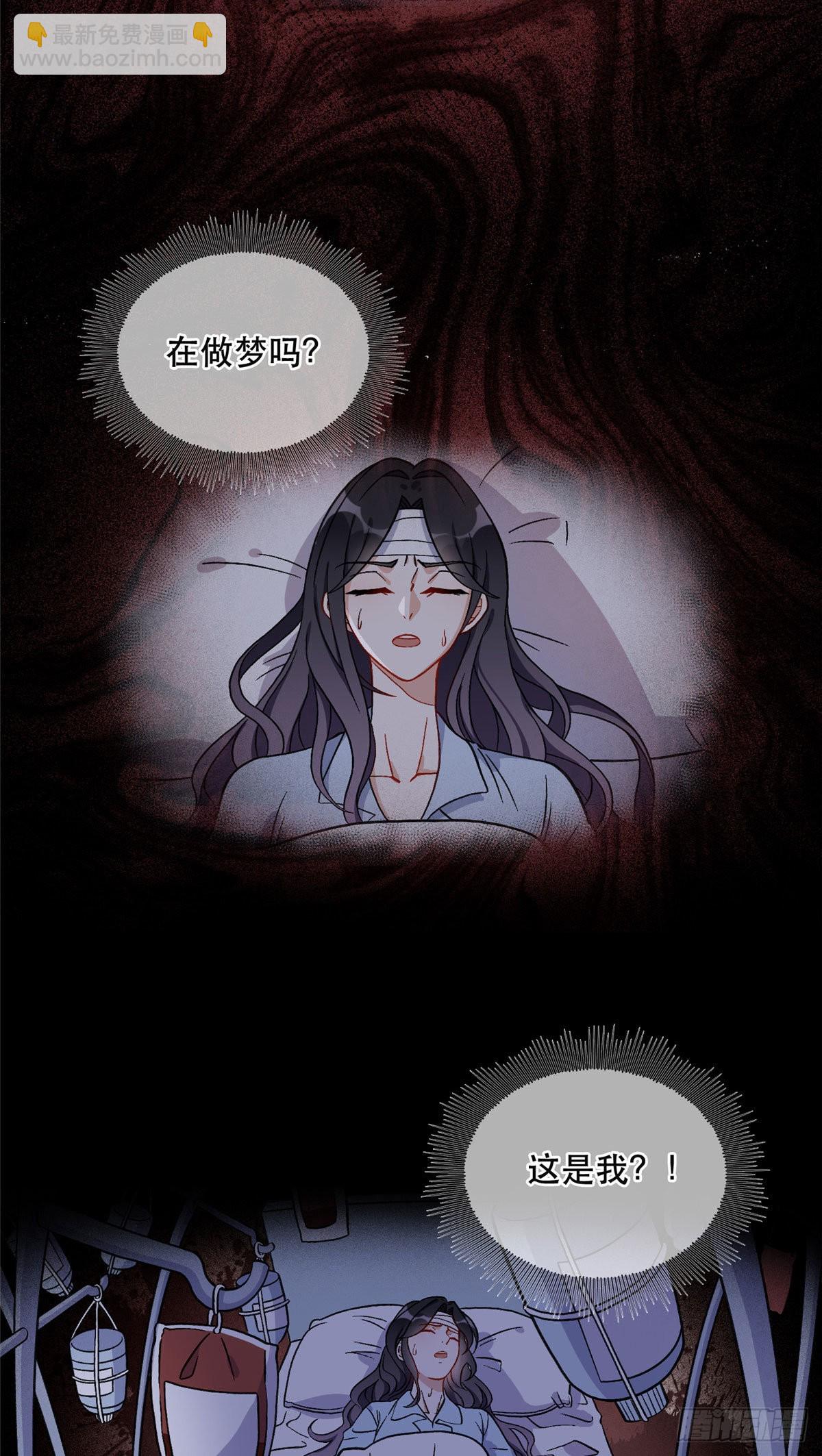 42 小霖不要！-第43话