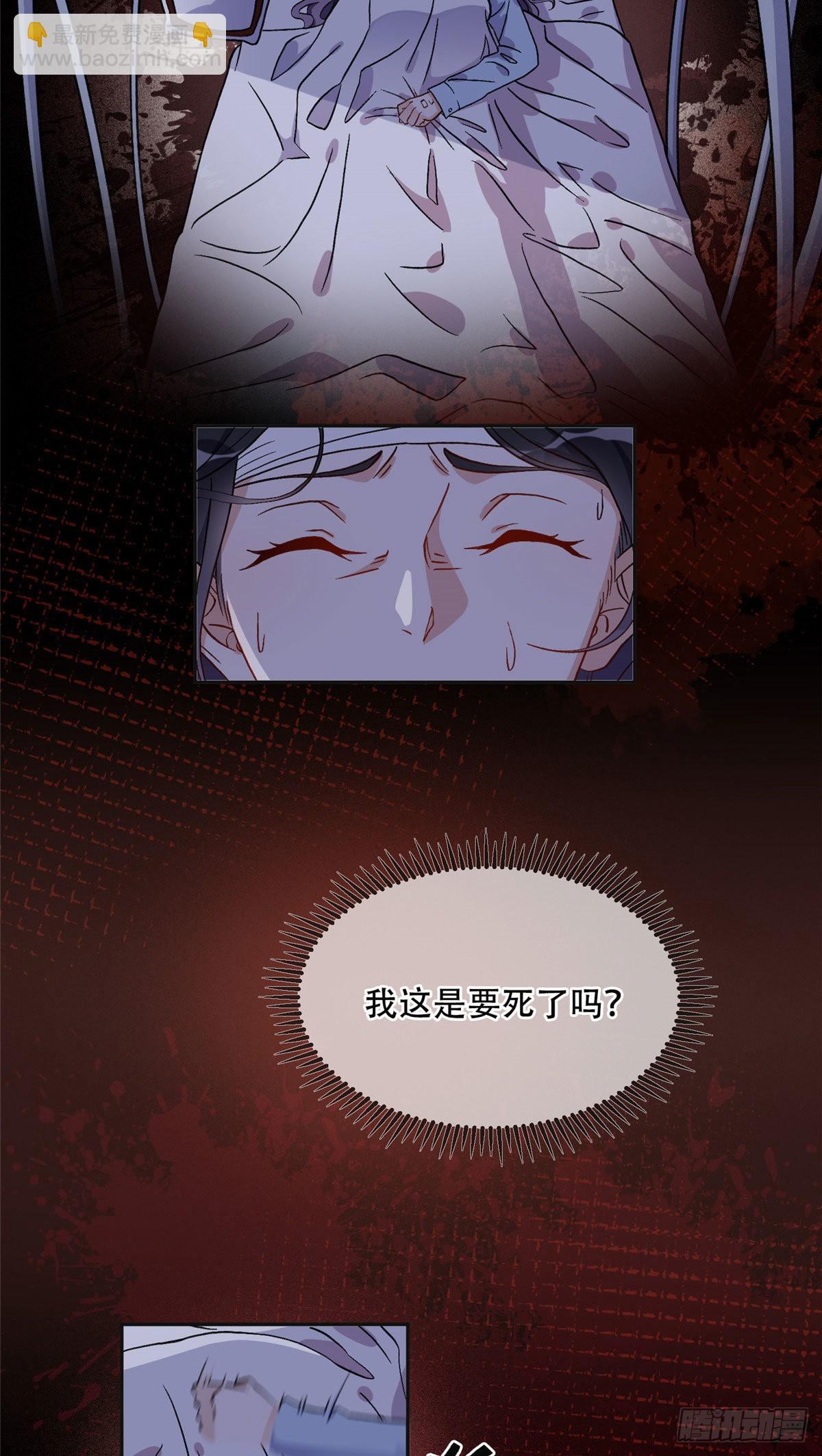 42 小霖不要！-第43话