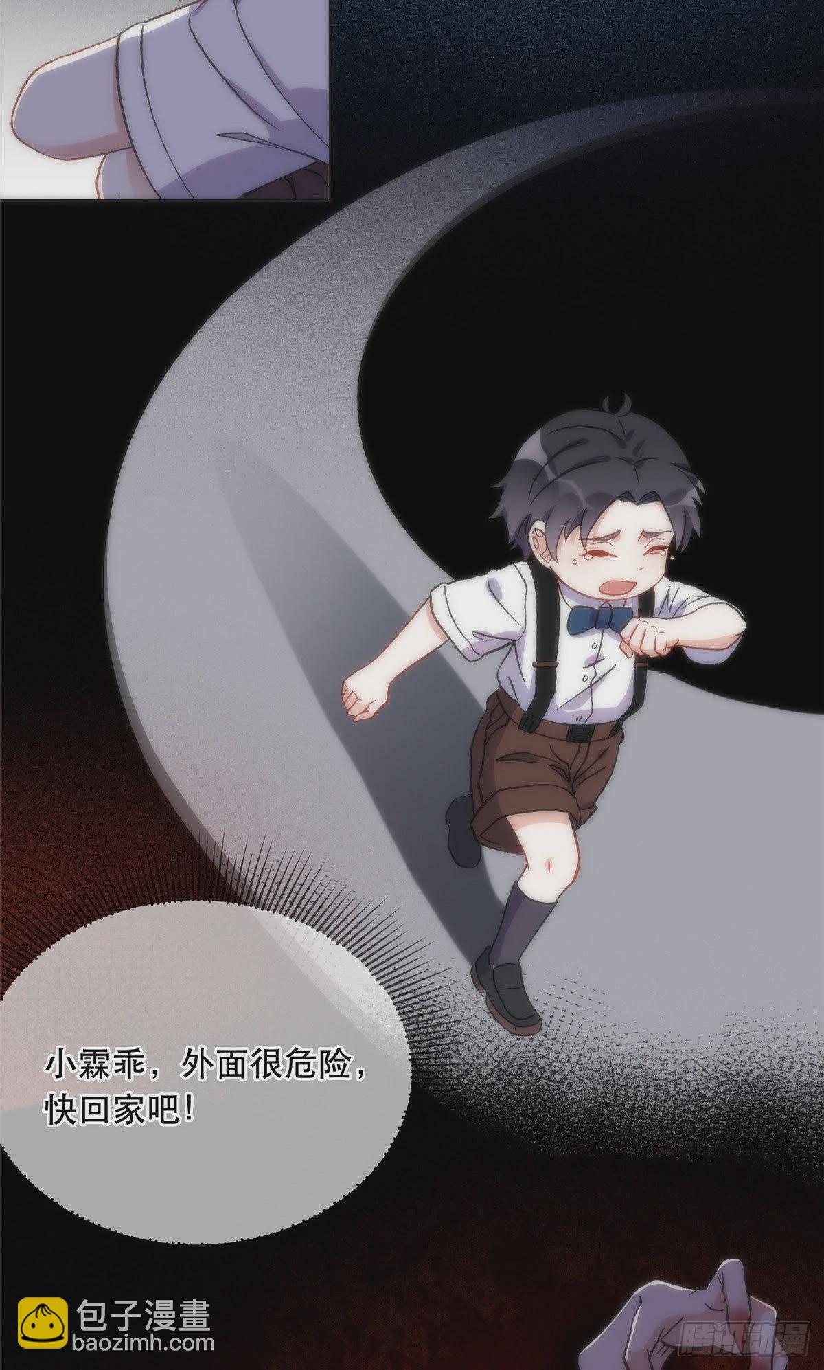 42 小霖不要！-第43话