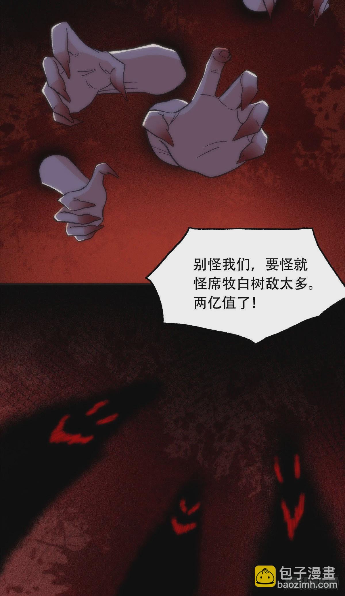 42 小霖不要！-第43话