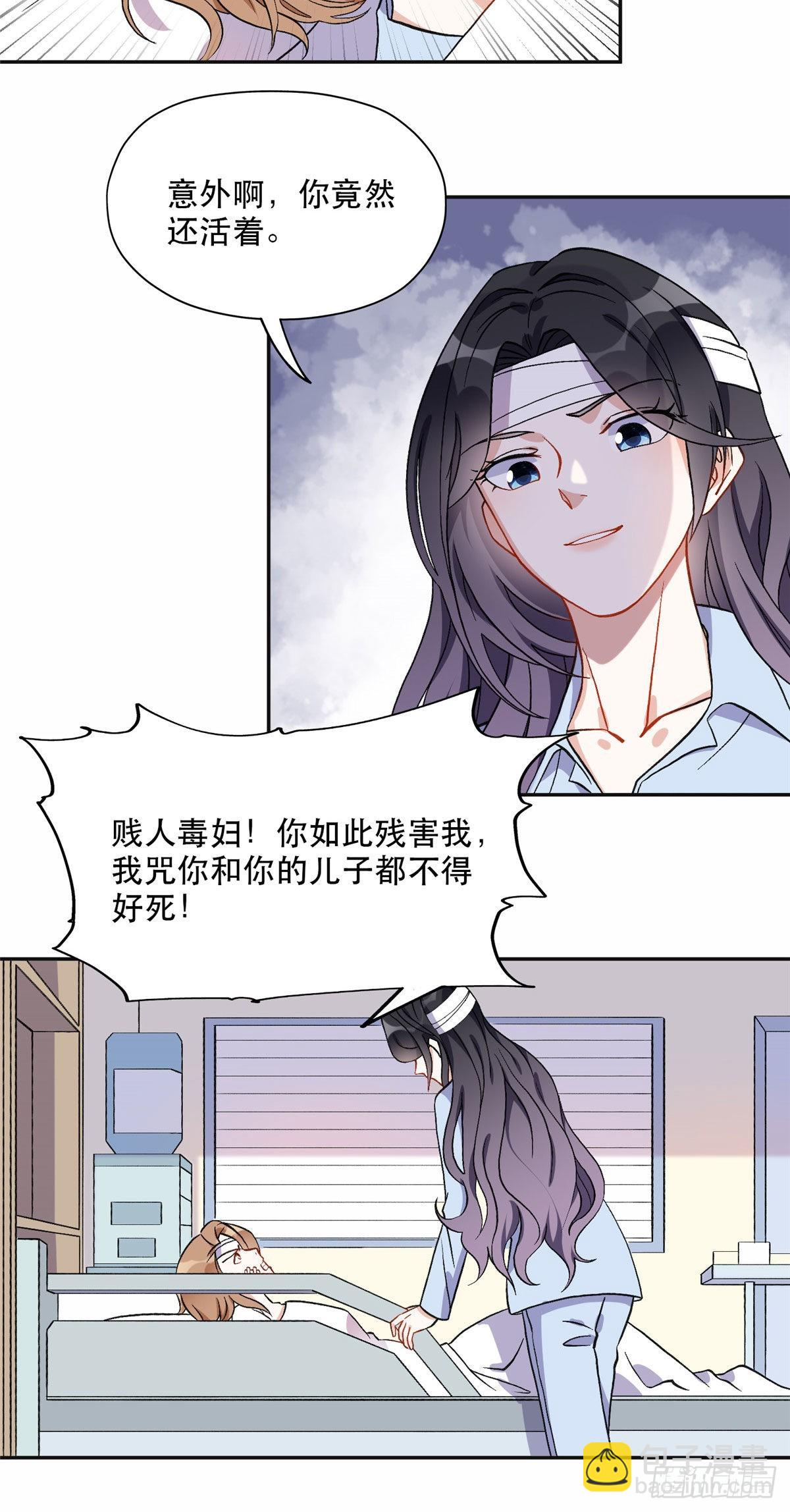 42 小霖不要！-第43话