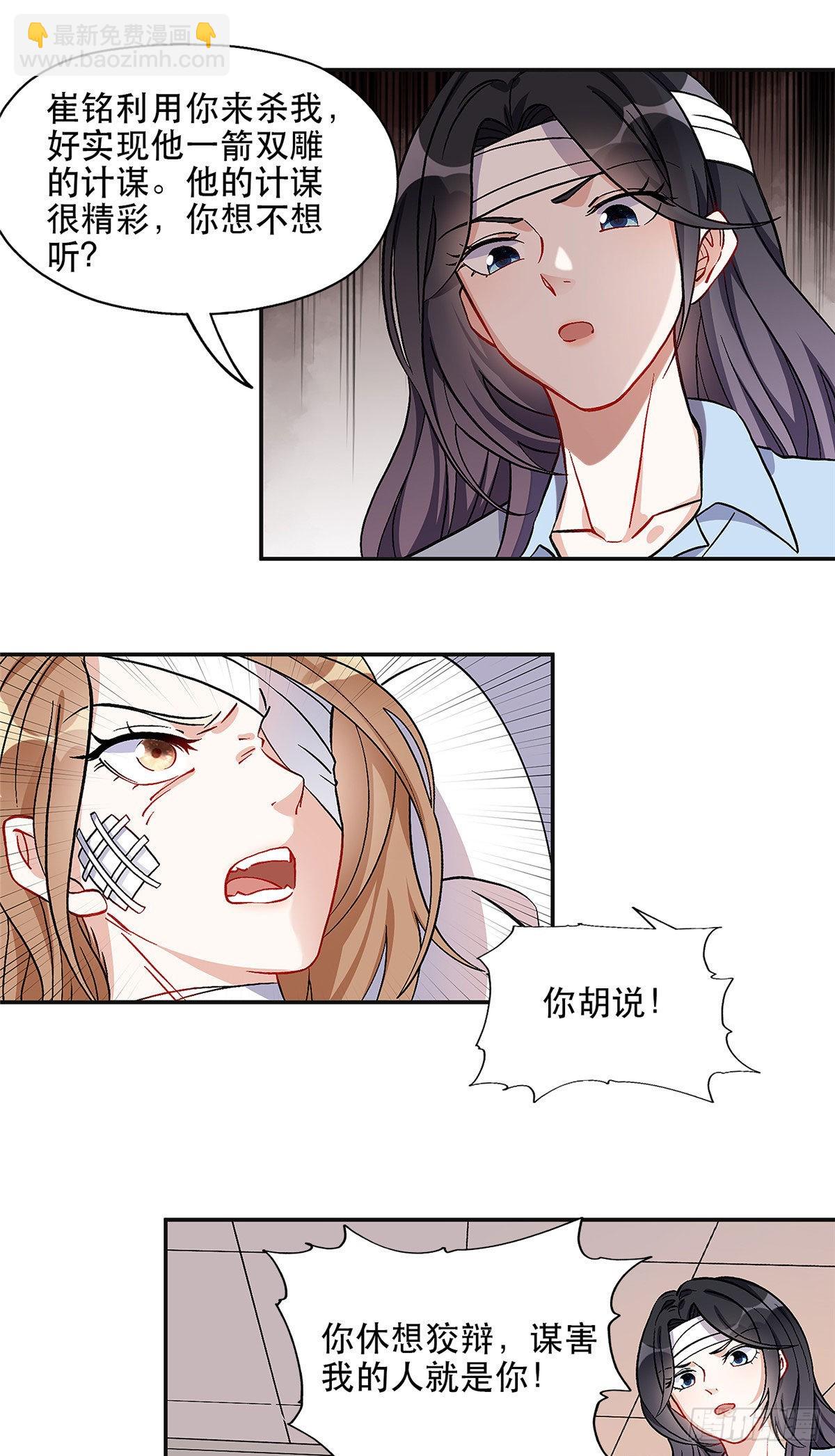 42 小霖不要！-第43话