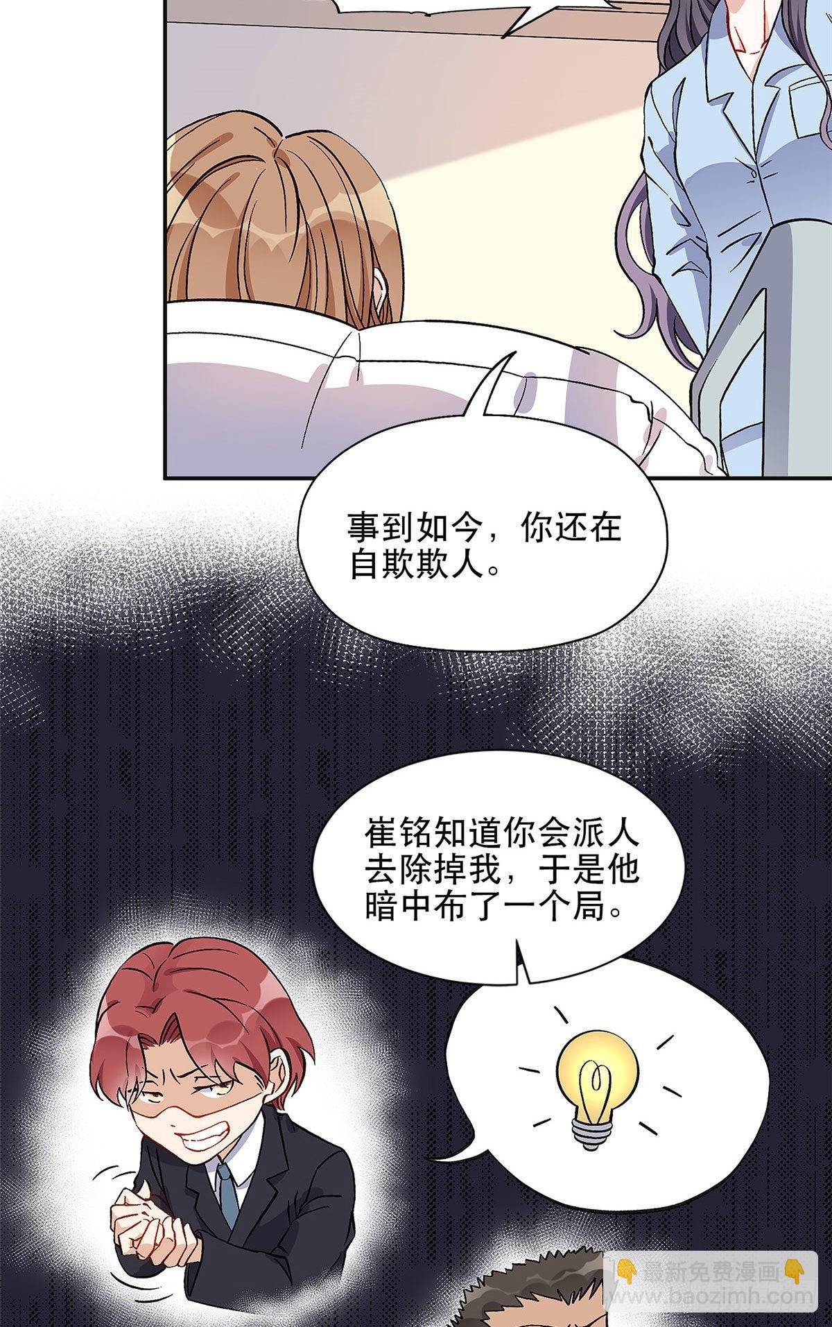 42 小霖不要！-第43话