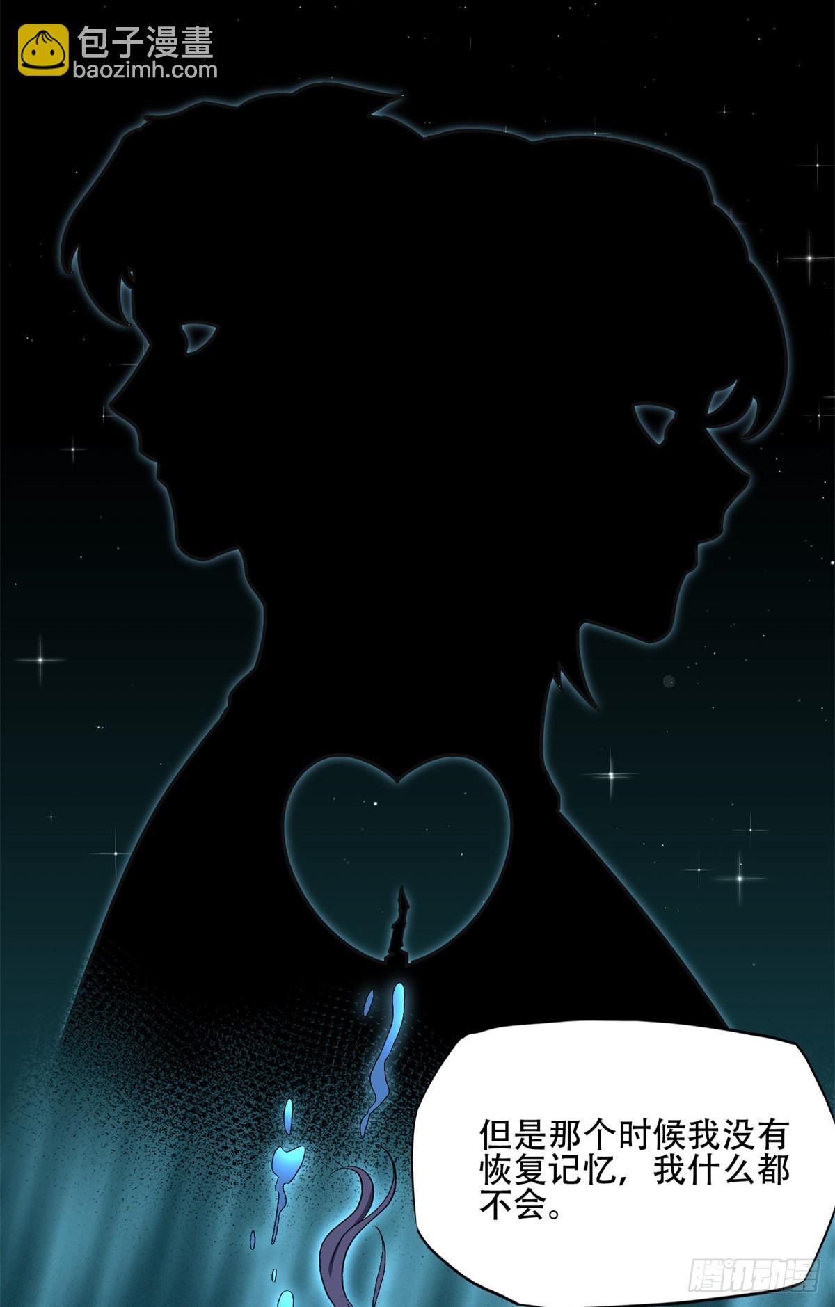 44 最好的选择-第45话