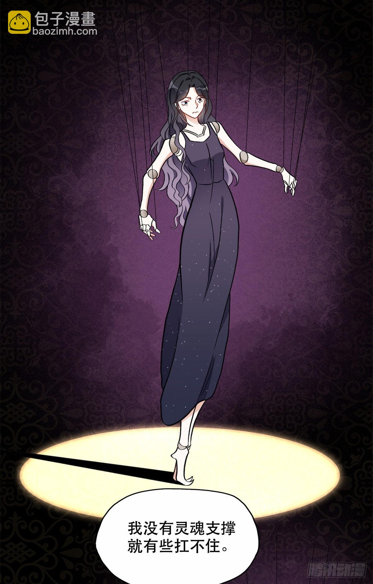 44 最好的选择-第45话