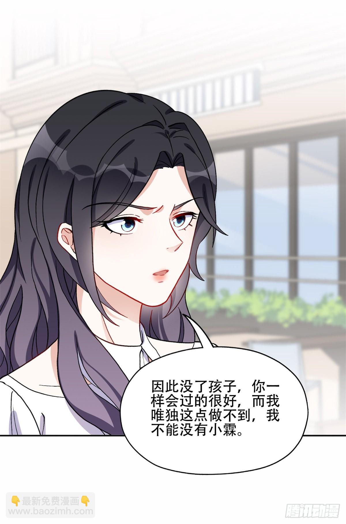 44 最好的选择-第45话