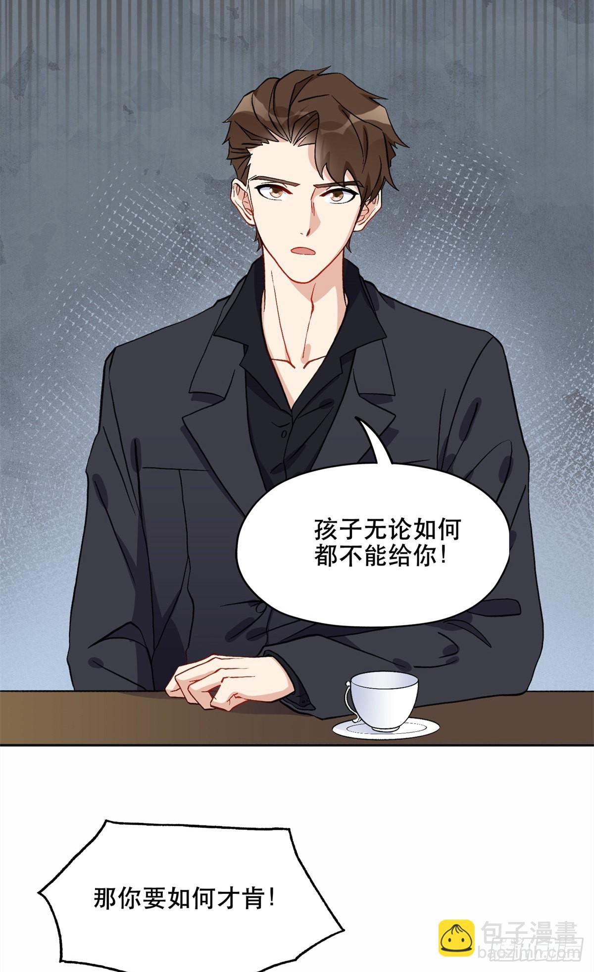 44 最好的选择-第45话